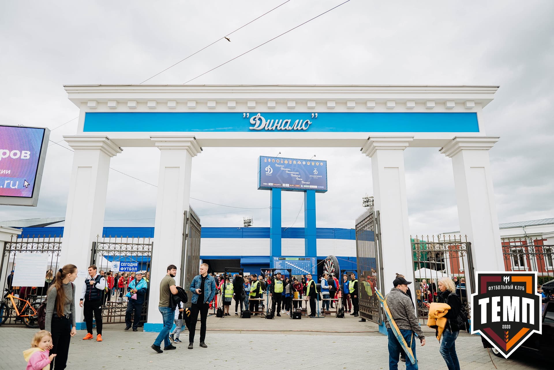 «Темп» 2:1 «Динамо-Барнаул». Кубок России. 17.08.2022 — кадр 43