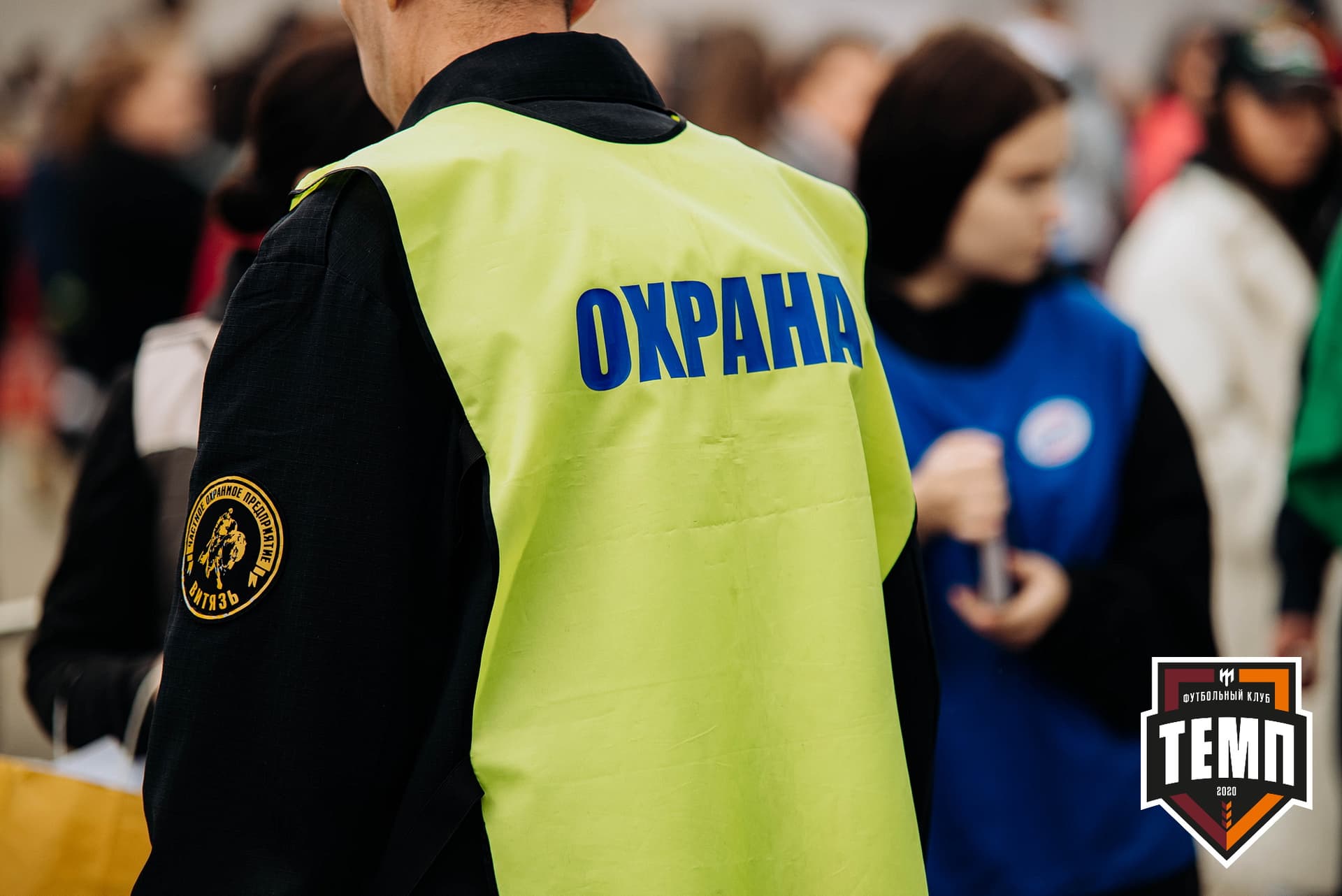 «Темп» 2:1 «Динамо-Барнаул». Кубок России. 17.08.2022 — кадр 65