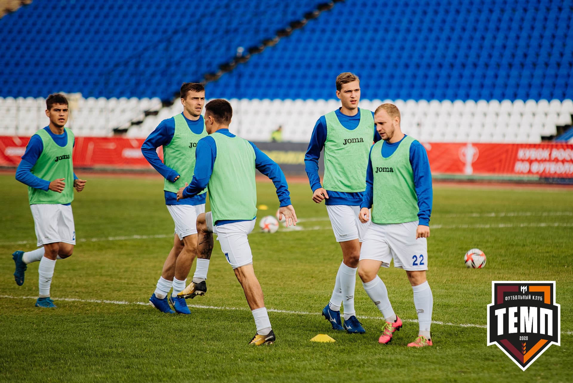 «Темп» 2:1 «Динамо-Барнаул». Кубок России. 17.08.2022 — кадр 71