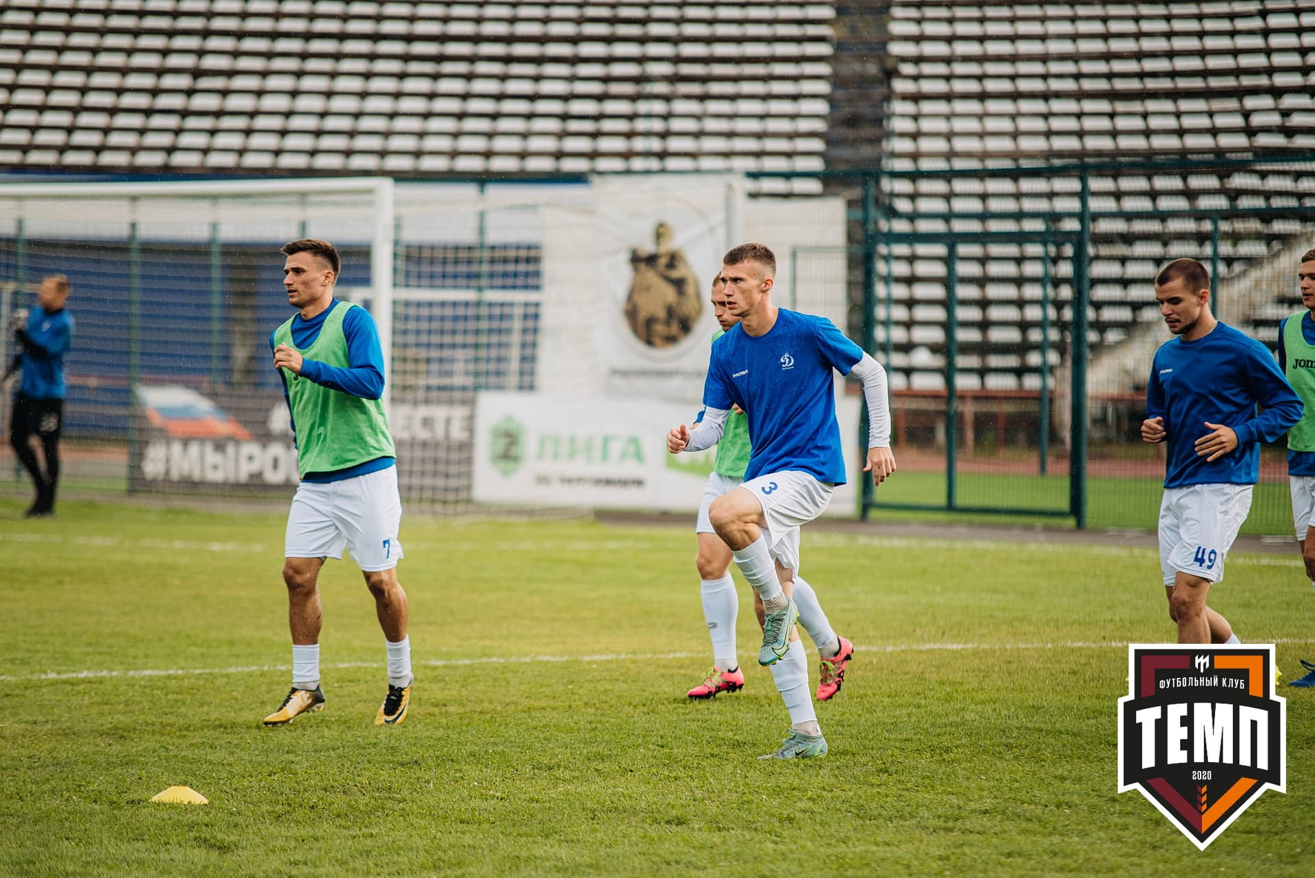 «Темп» 2:1 «Динамо-Барнаул». Кубок России. 17.08.2022 — кадр 73