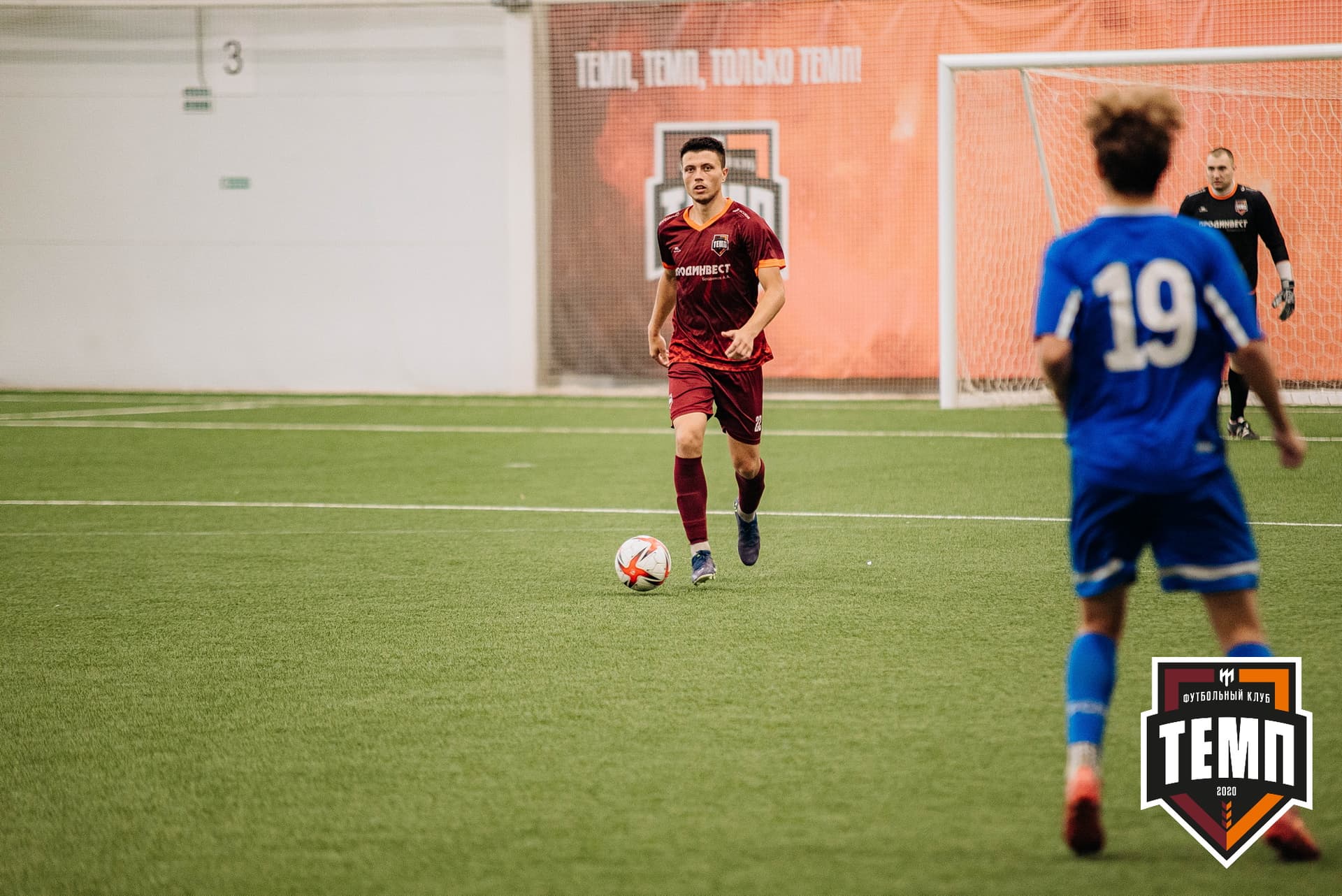 «Темп» 5:1 «Динамо-Барнаул-М». III дивизион. 13.08.2022 — кадр 106