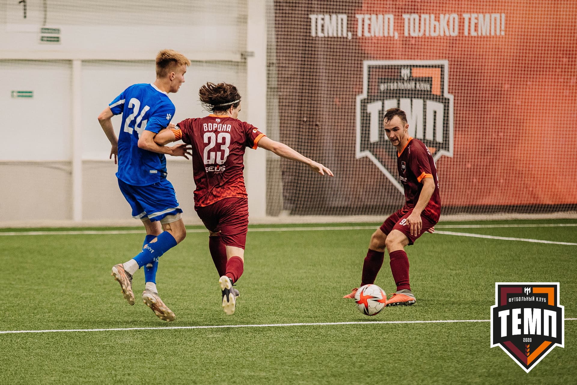«Темп» 5:1 «Динамо-Барнаул-М». III дивизион. 13.08.2022 — кадр 131