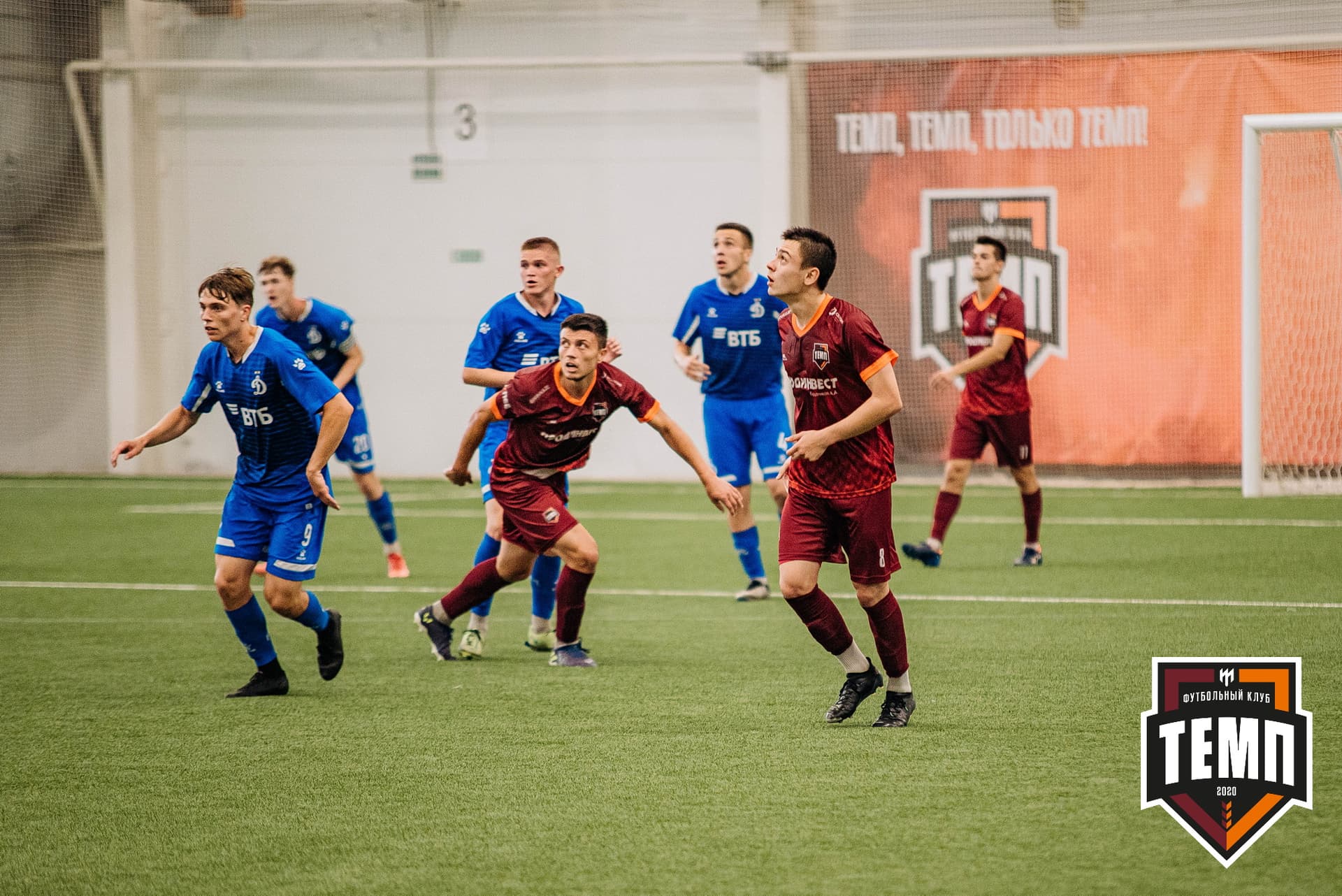 «Темп» 5:1 «Динамо-Барнаул-М». III дивизион. 13.08.2022 — кадр 179