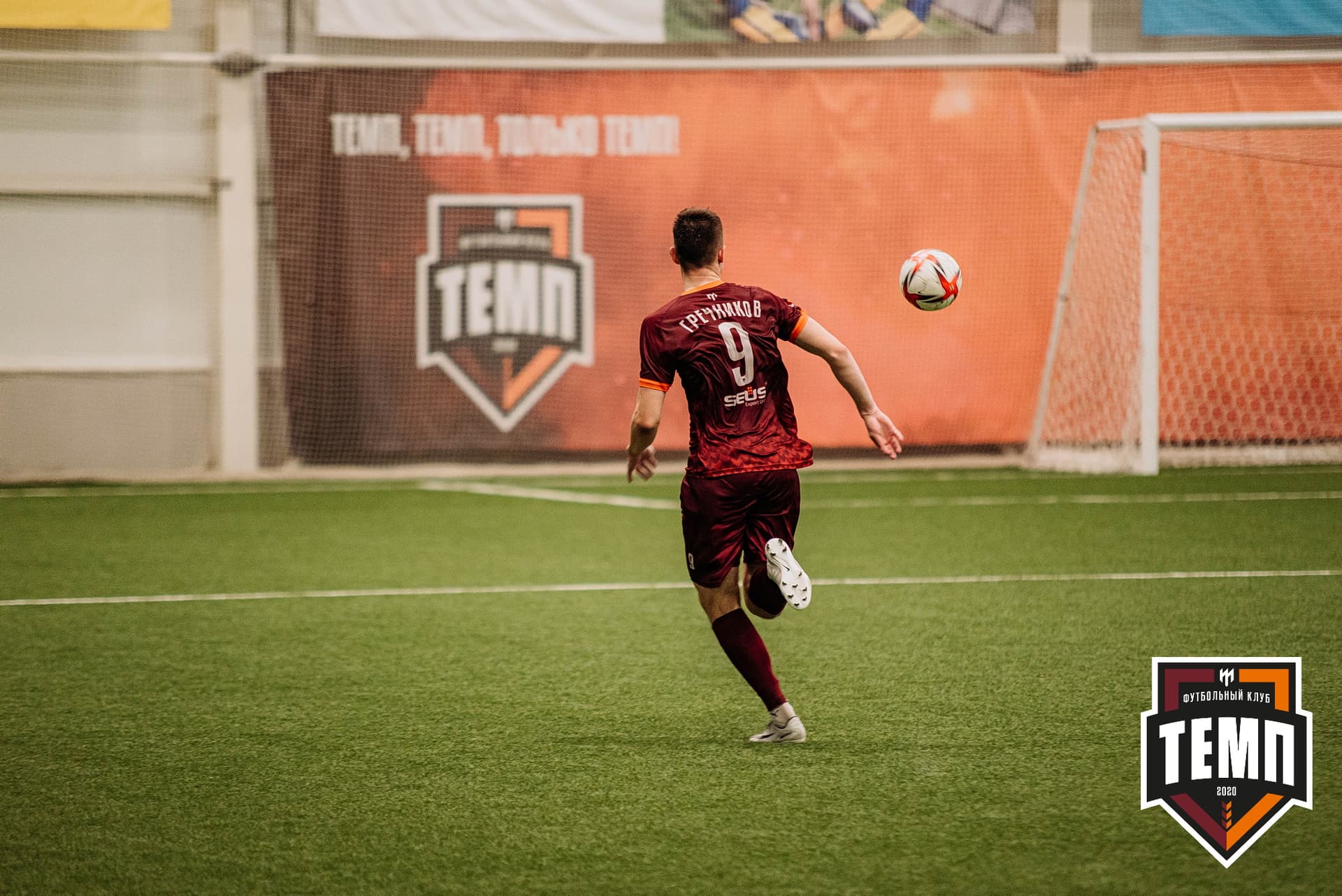 «Темп» 5:1 «Динамо-Барнаул-М». III дивизион. 13.08.2022 — кадр 19