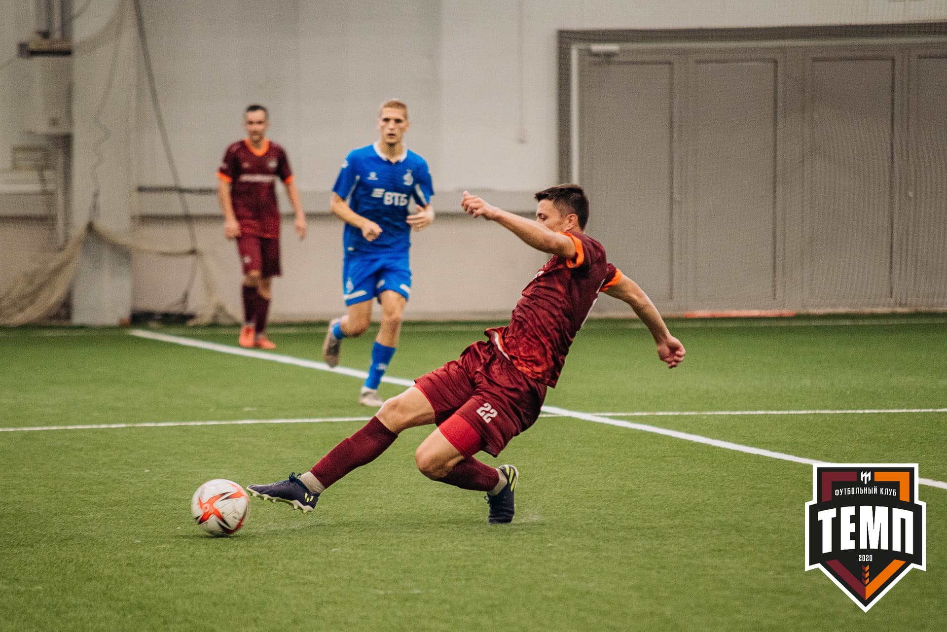 «Темп» 5:1 «Динамо-Барнаул-М». III дивизион. 13.08.2022 — кадр 246