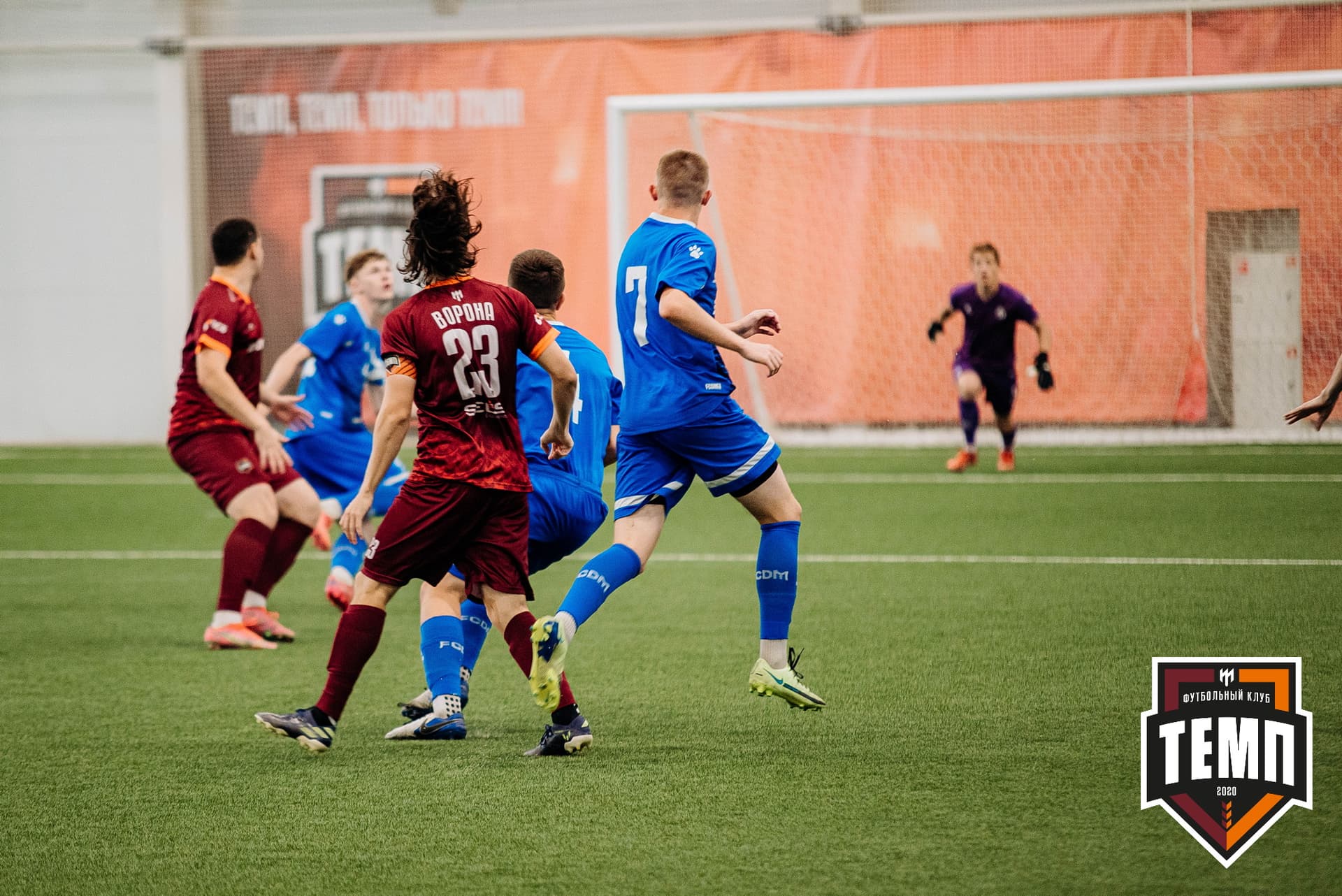 «Темп» 5:1 «Динамо-Барнаул-М». III дивизион. 13.08.2022 — кадр 253