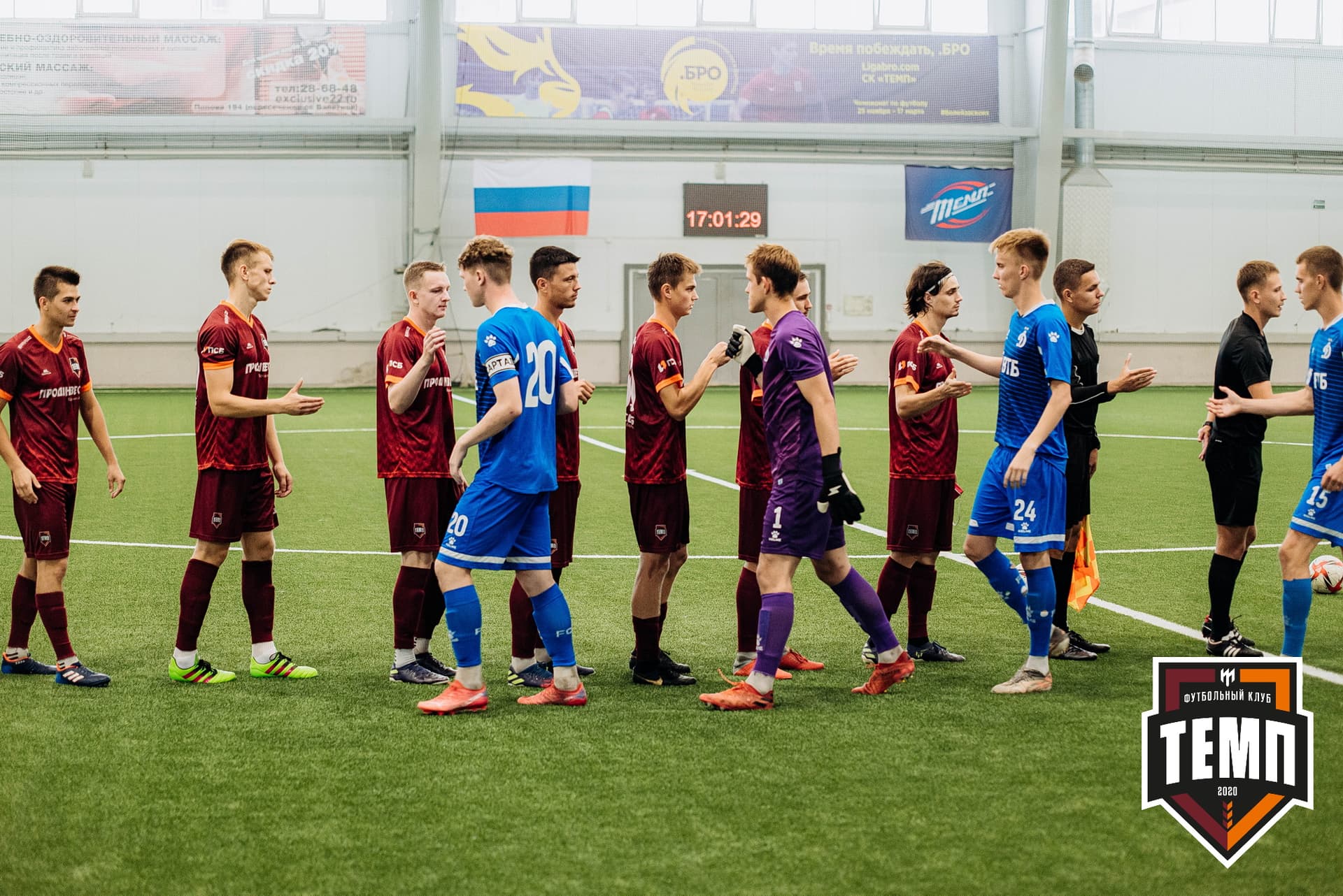 «Темп» 5:1 «Динамо-Барнаул-М». III дивизион. 13.08.2022 — кадр 269