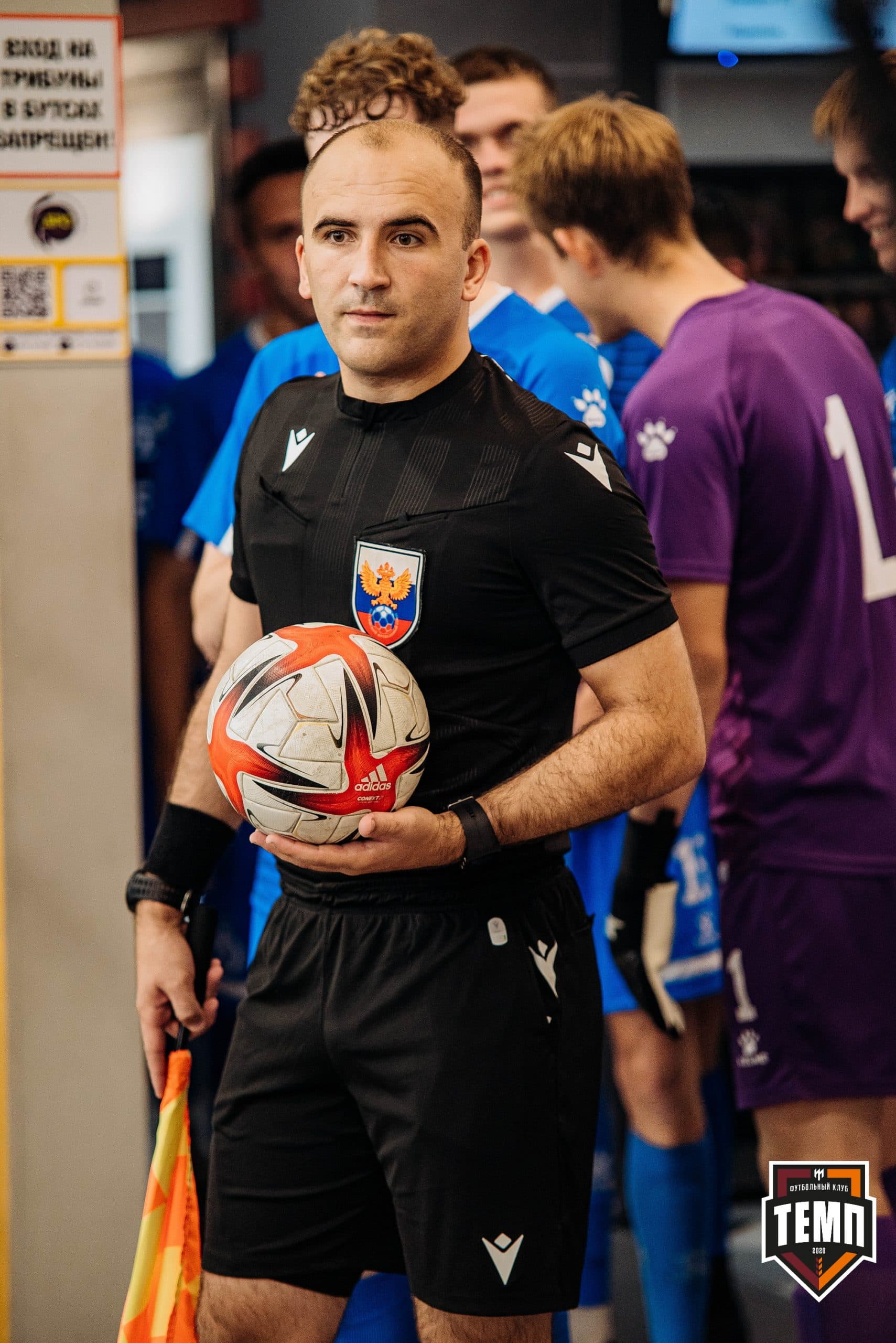 «Темп» 5:1 «Динамо-Барнаул-М». III дивизион. 13.08.2022 — кадр 272