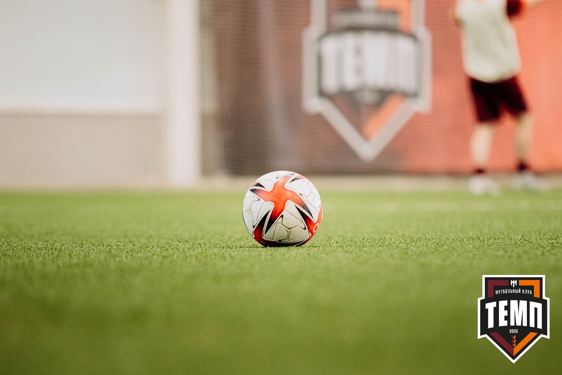 «Темп» 5:1 «Динамо-Барнаул-М». III дивизион. 13.08.2022 — кадр 287