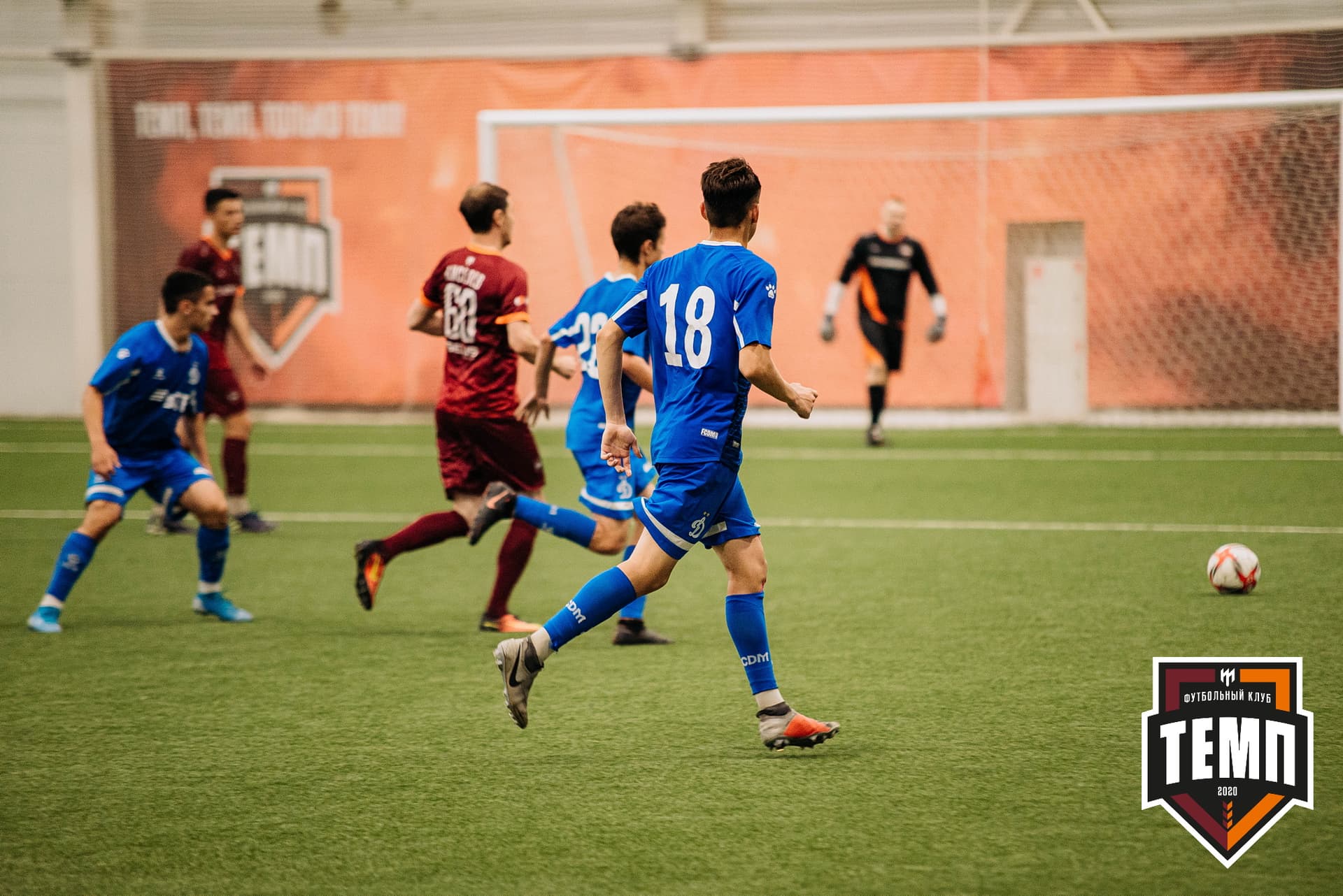 «Темп» 5:1 «Динамо-Барнаул-М». III дивизион. 13.08.2022 — кадр 297