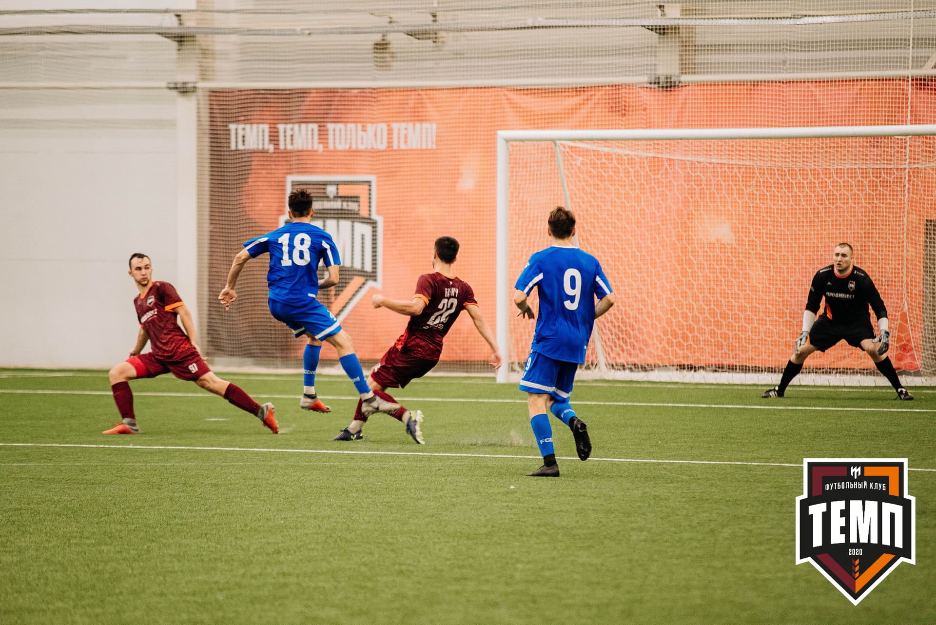 «Темп» 5:1 «Динамо-Барнаул-М». III дивизион. 13.08.2022 — кадр 303