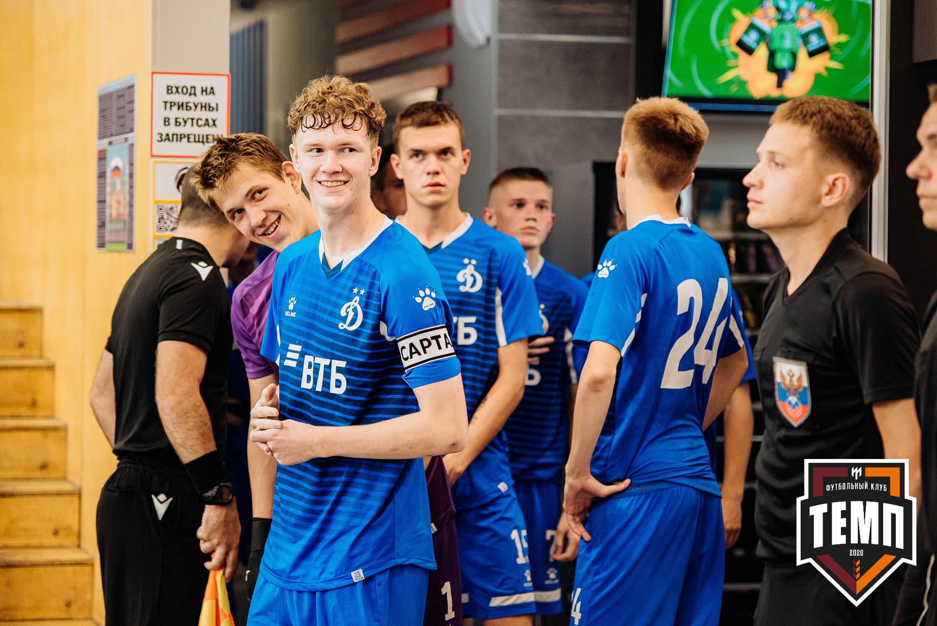 «Темп» 5:1 «Динамо-Барнаул-М». III дивизион. 13.08.2022 — кадр 41