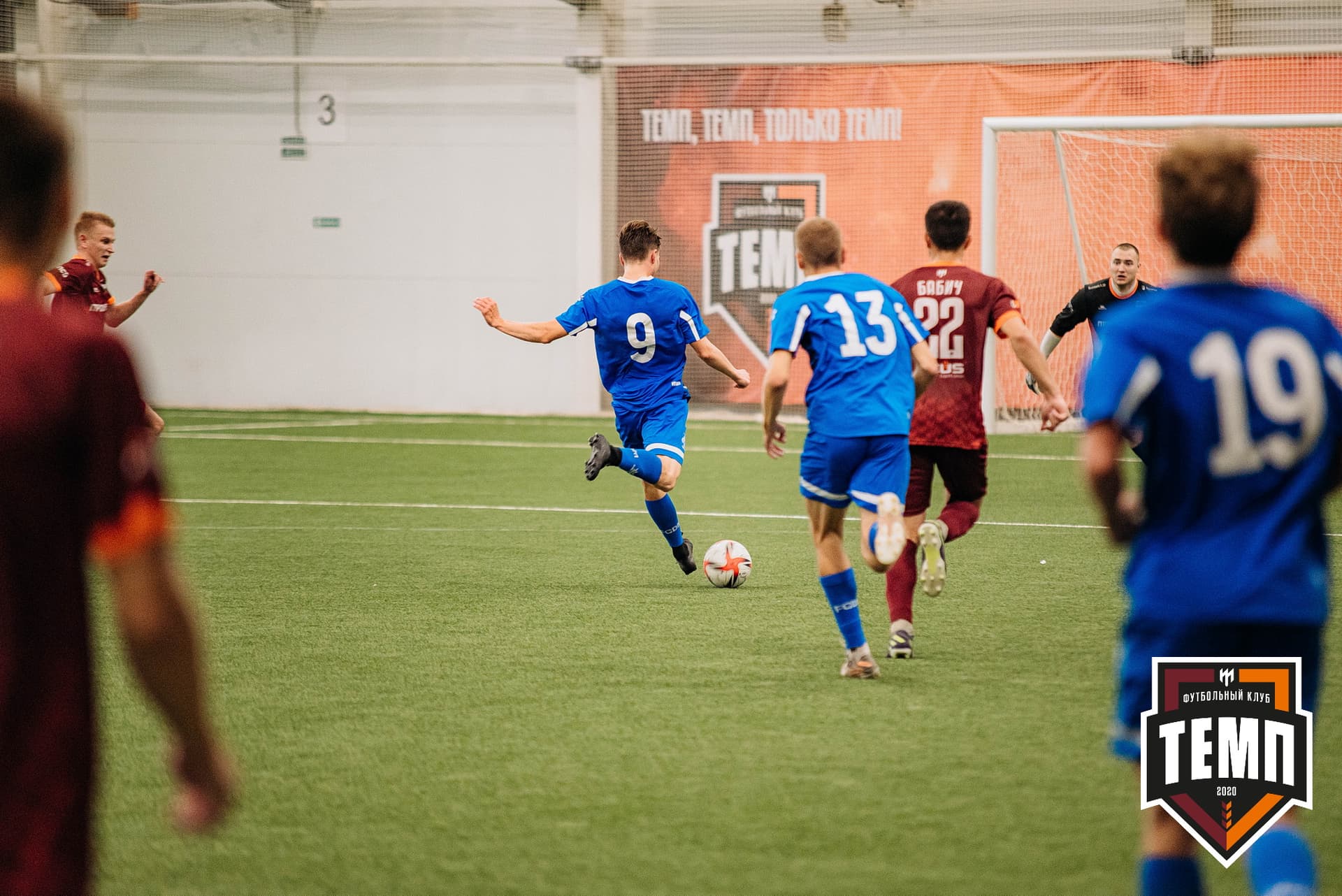 «Темп» 5:1 «Динамо-Барнаул-М». III дивизион. 13.08.2022 — кадр 66