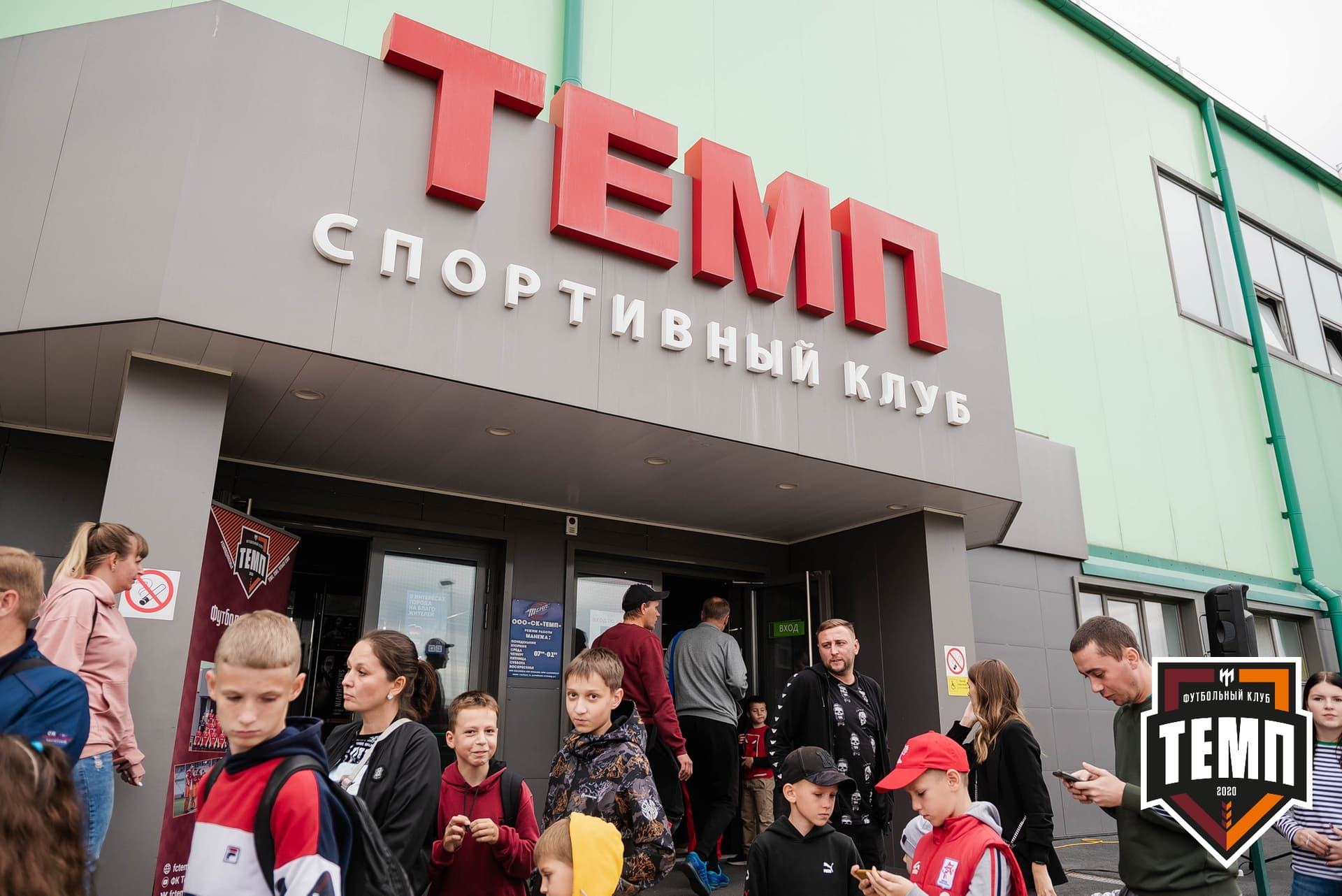 «Темп» 2:1 «Иркутск». III дивизион. 11.09.2022 — кадр 13