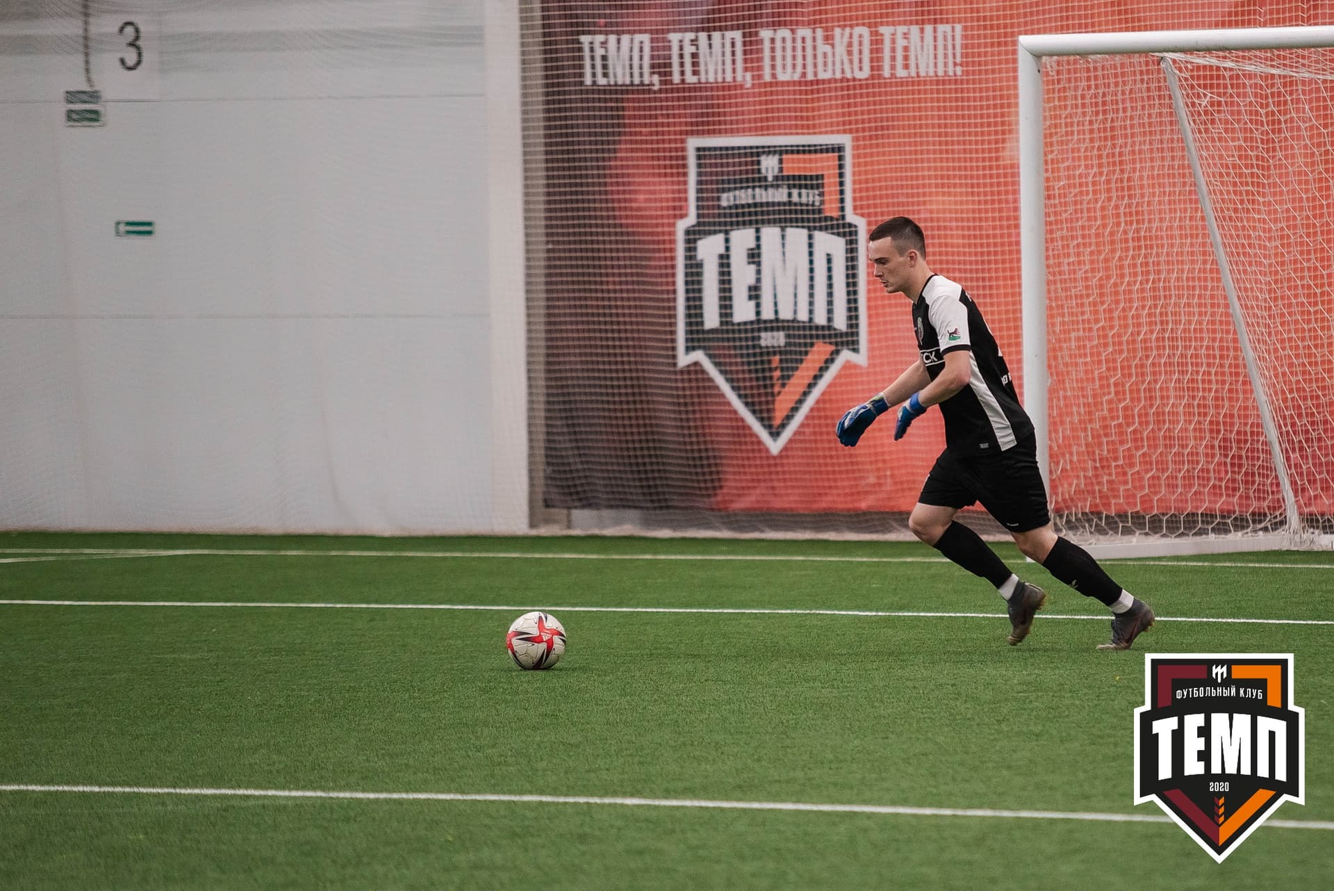 «Темп» 2:1 «Иркутск». III дивизион. 11.09.2022 — кадр 68