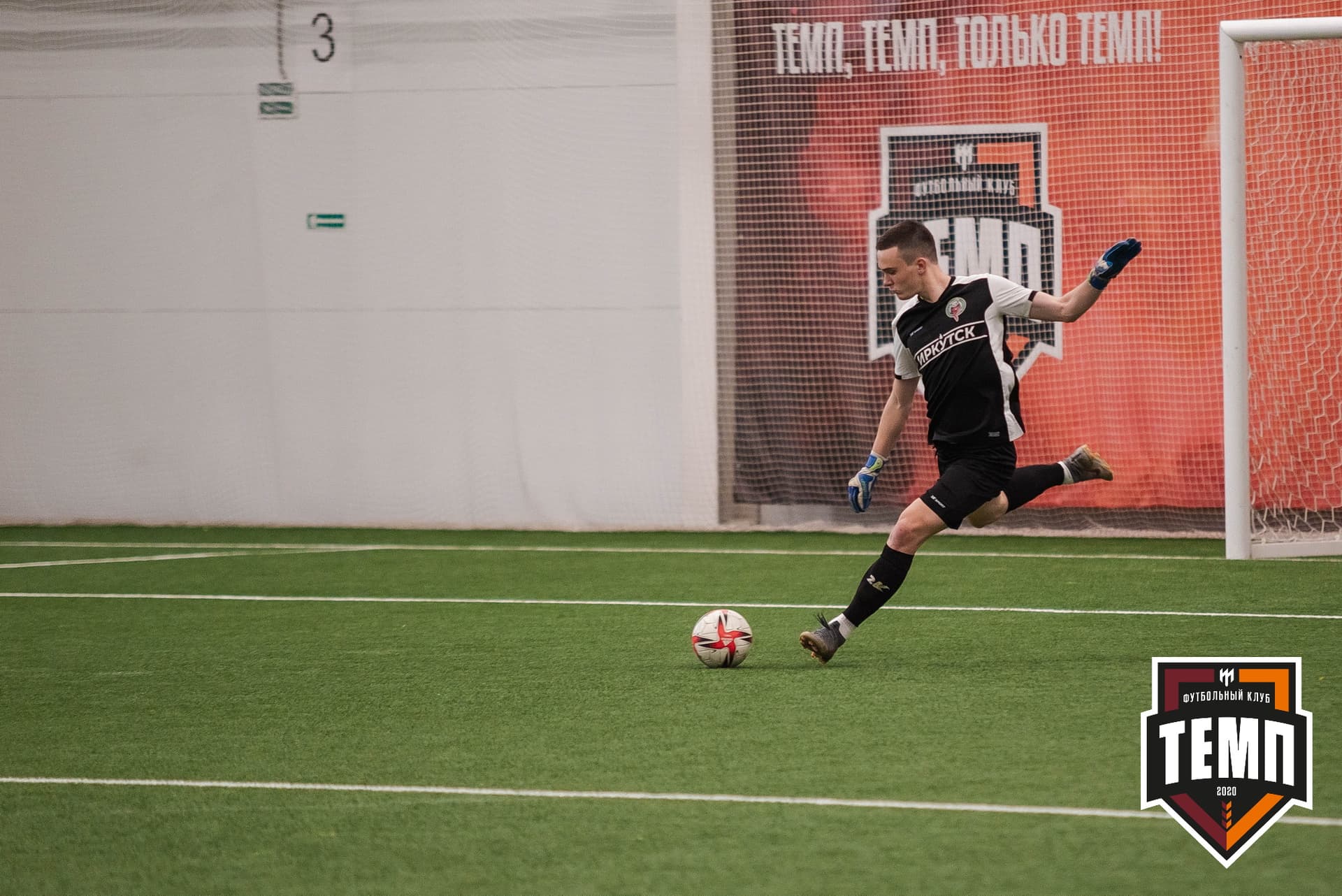 «Темп» 2:1 «Иркутск». III дивизион. 11.09.2022 — кадр 69