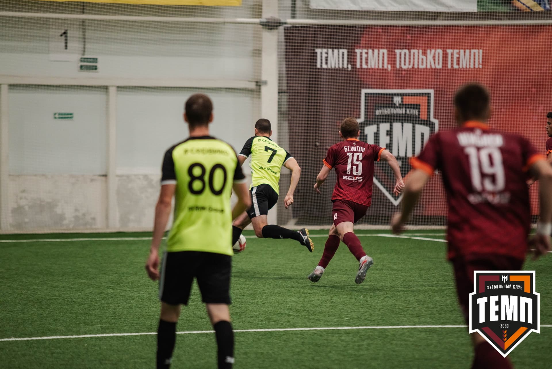 «Темп» 2:1 «Иркутск». III дивизион. 11.09.2022 — кадр 89