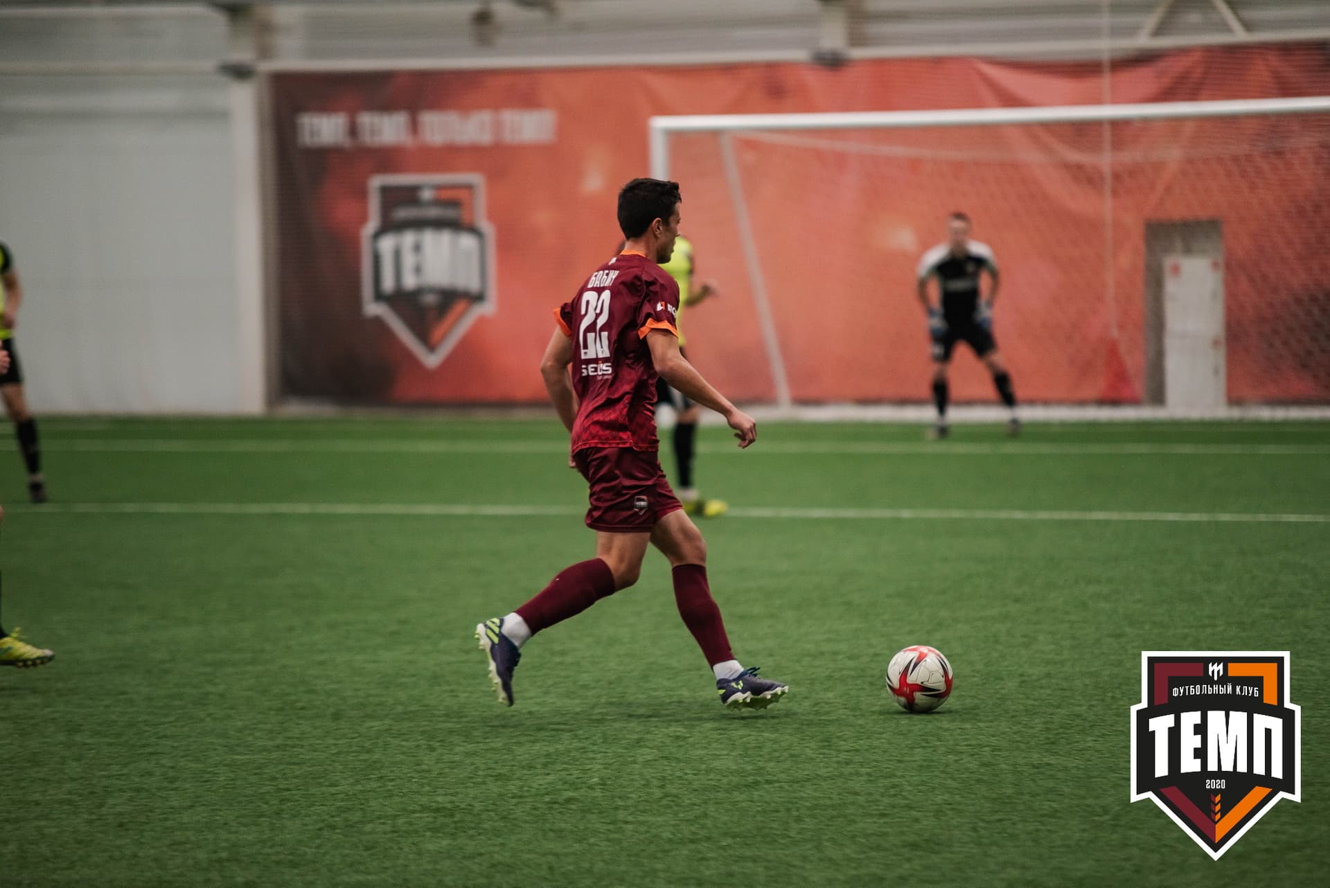 «Темп» 2:1 «Иркутск». III дивизион. 11.09.2022 — кадр 105