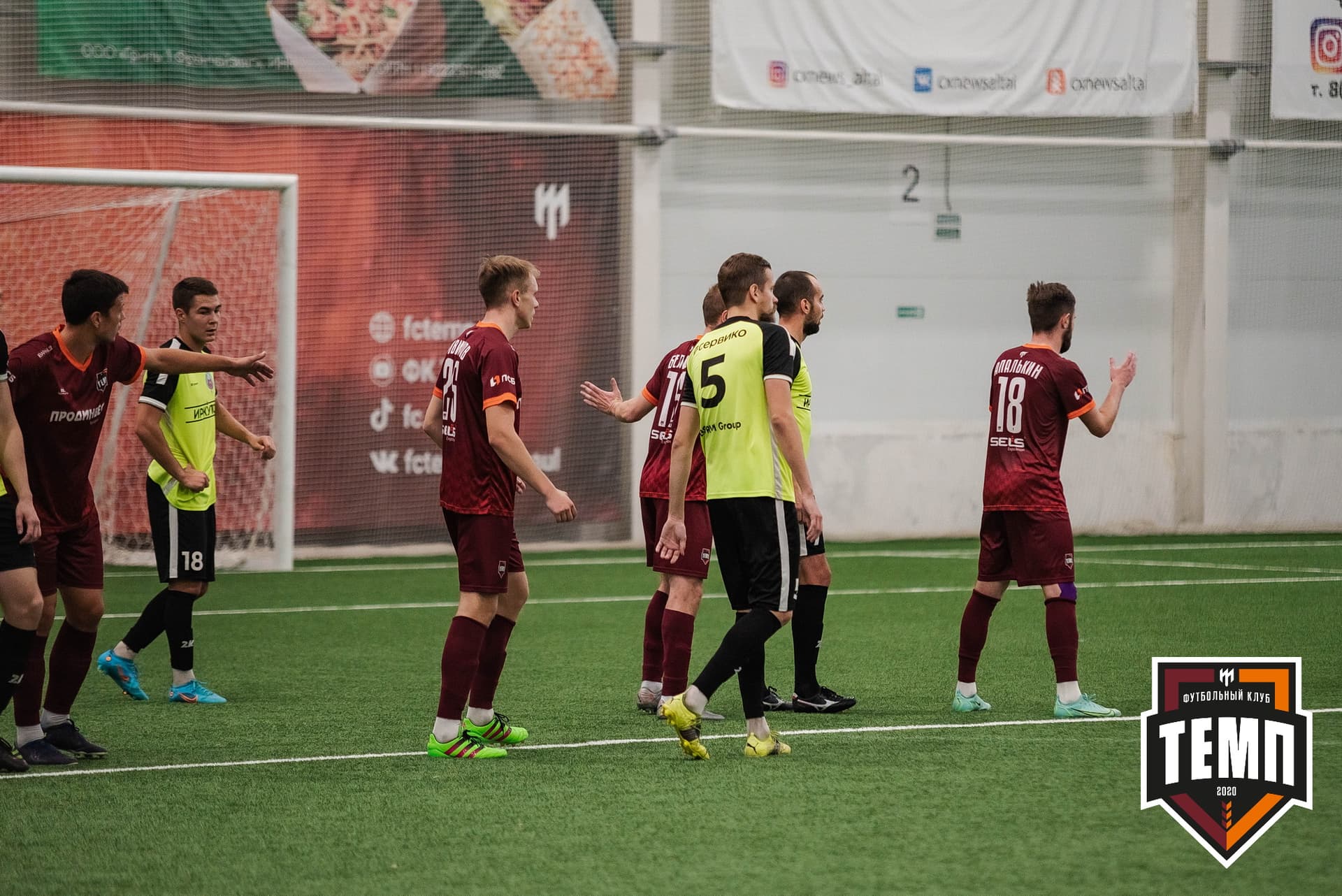 «Темп» 2:1 «Иркутск». III дивизион. 11.09.2022 — кадр 116