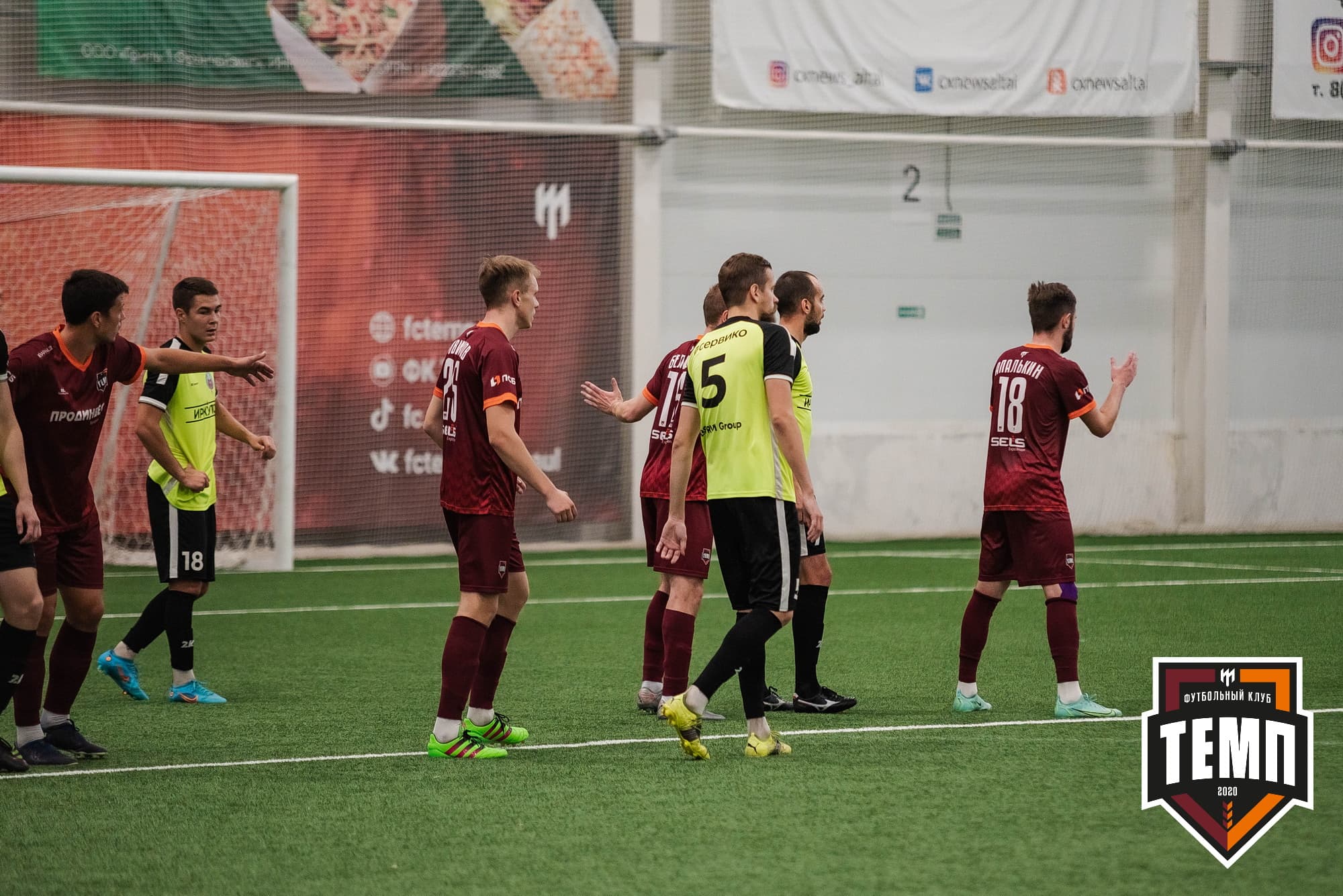 «Темп» 2:1 «Иркутск». III дивизион. 11.09.2022 — кадр 116