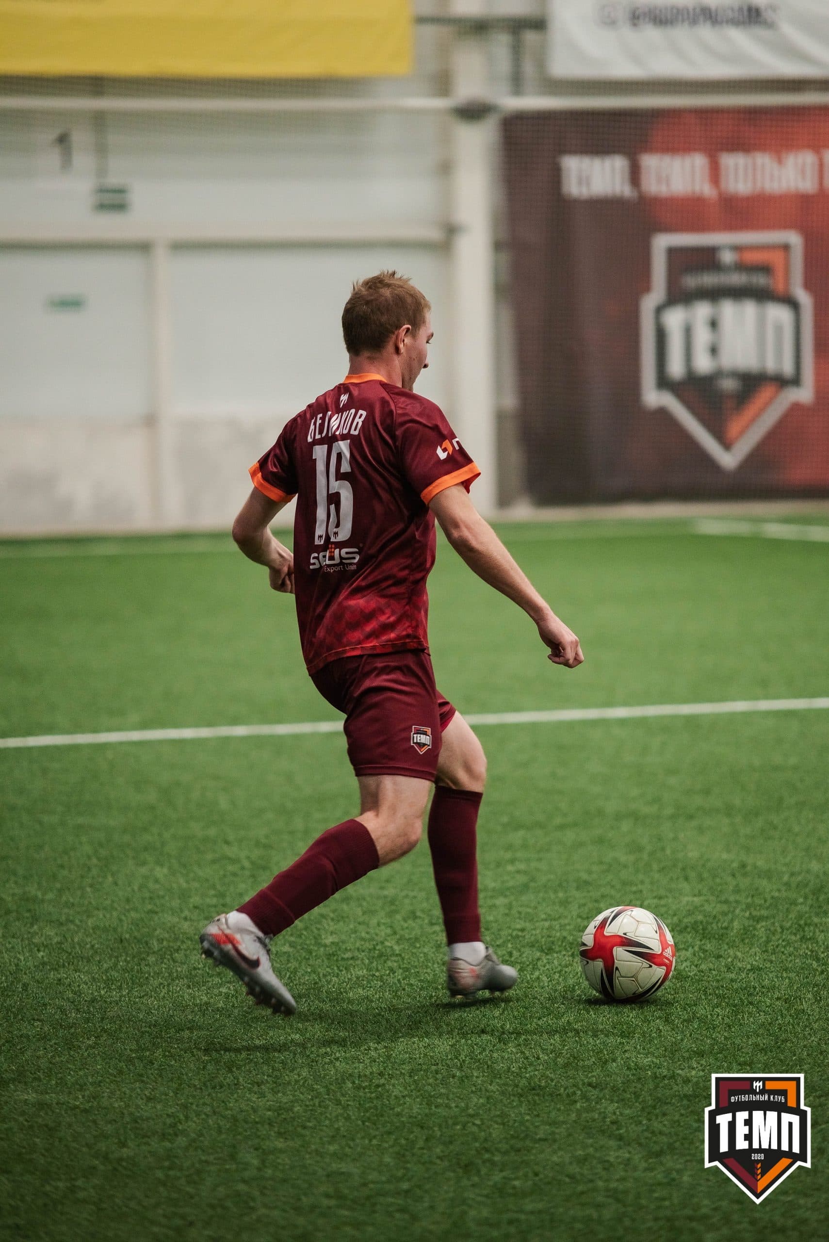 «Темп» 2:1 «Иркутск». III дивизион. 11.09.2022 — кадр 120