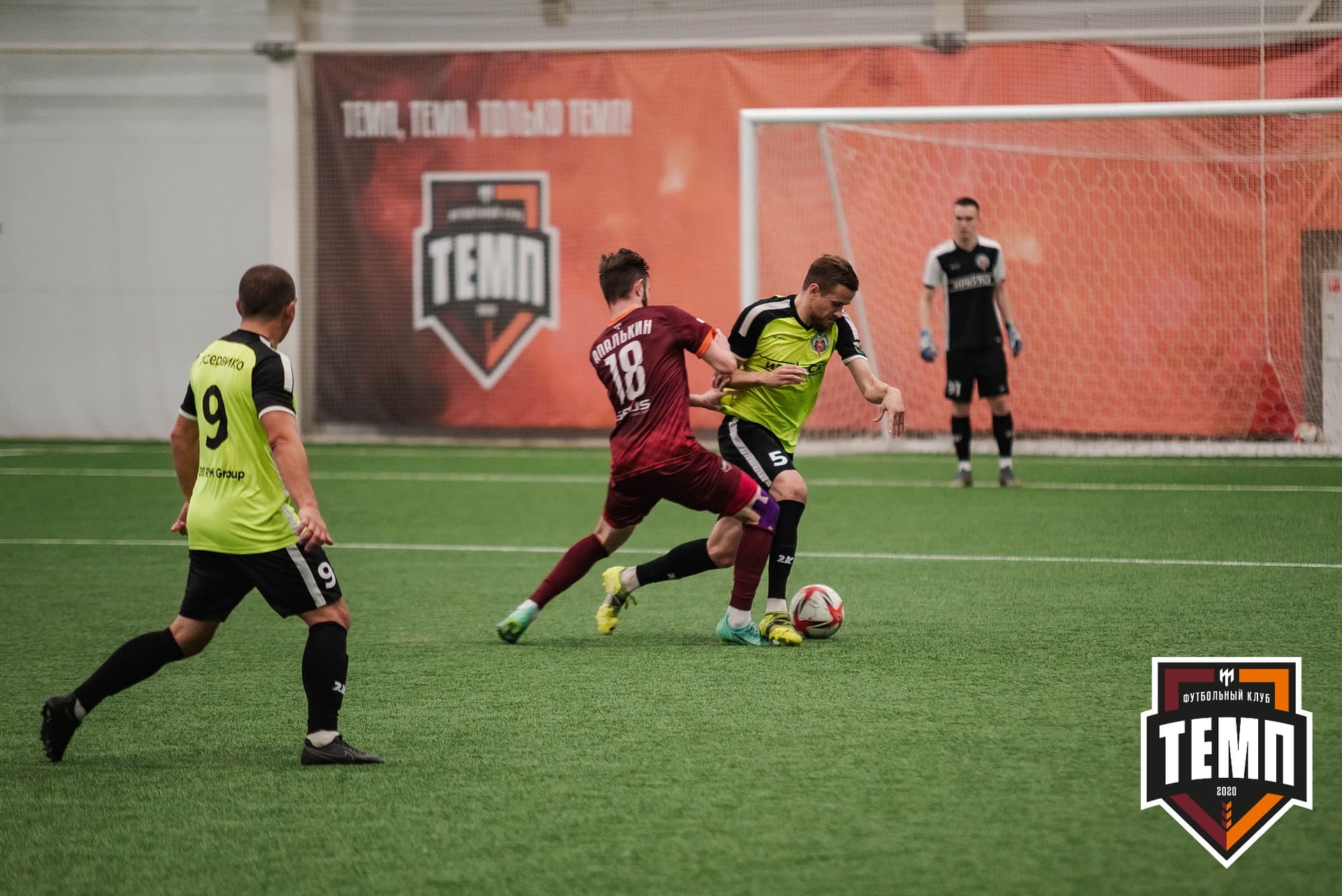 «Темп» 2:1 «Иркутск». III дивизион. 11.09.2022 — кадр 143