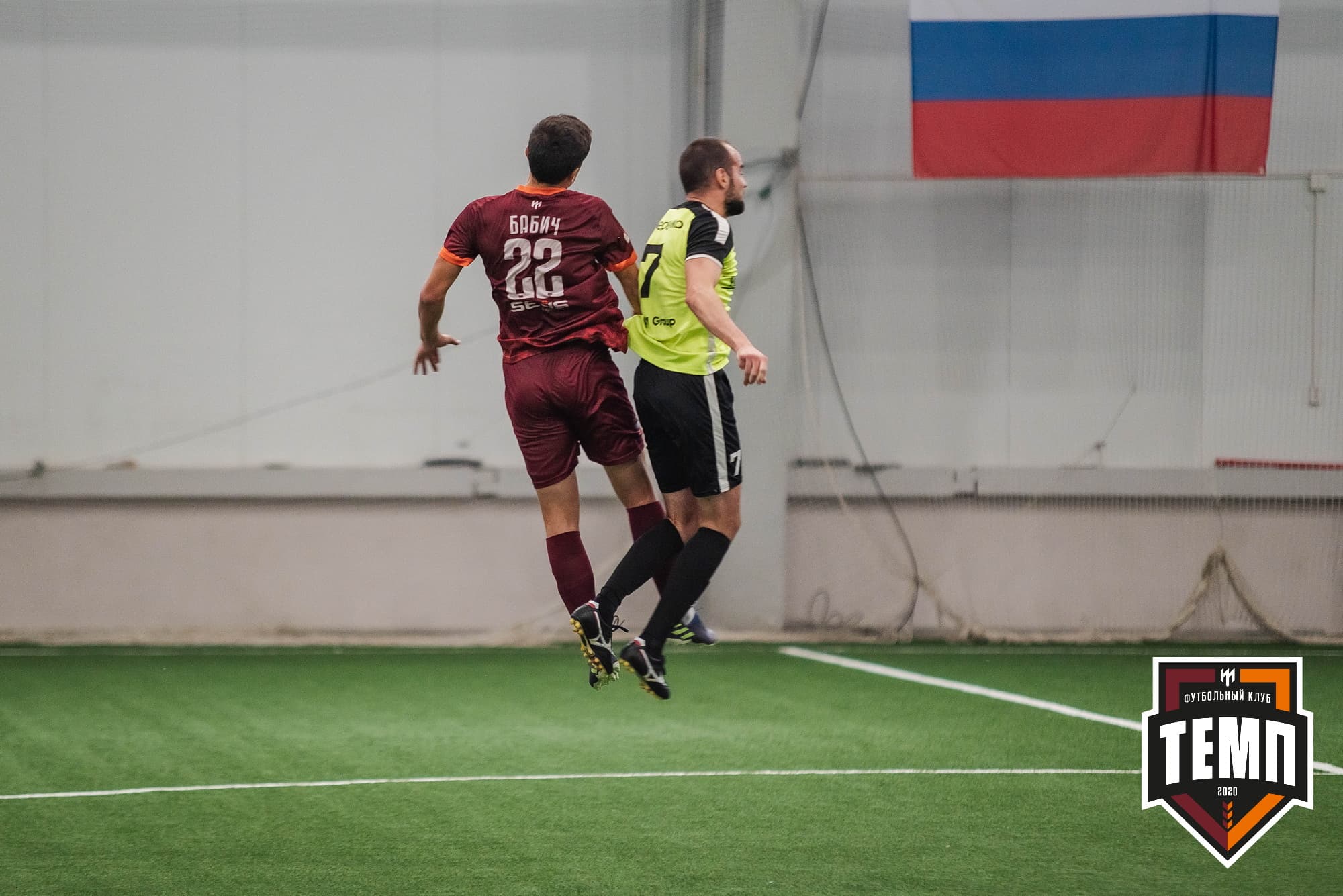 «Темп» 2:1 «Иркутск». III дивизион. 11.09.2022 — кадр 149
