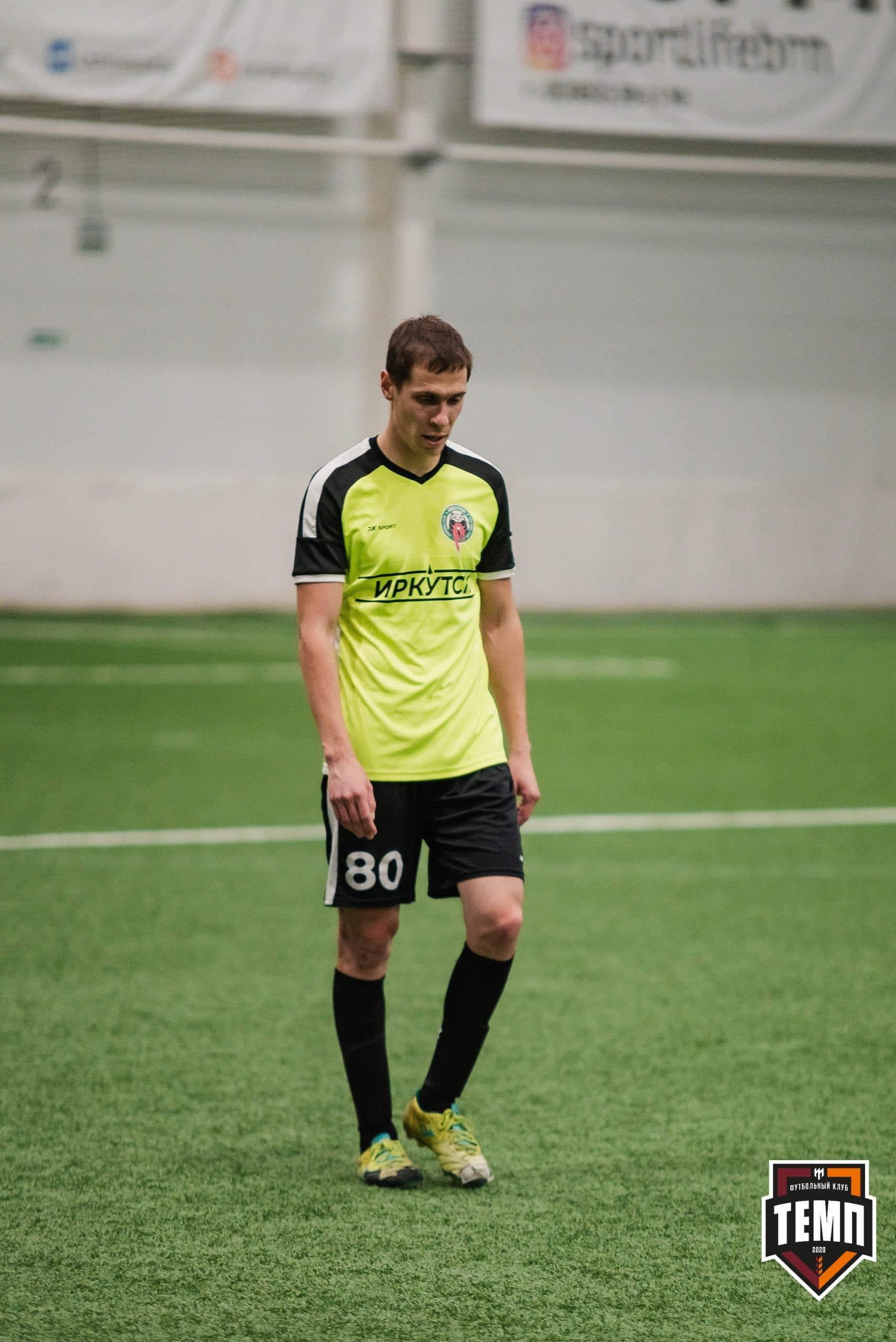 «Темп» 2:1 «Иркутск». III дивизион. 11.09.2022 — кадр 190