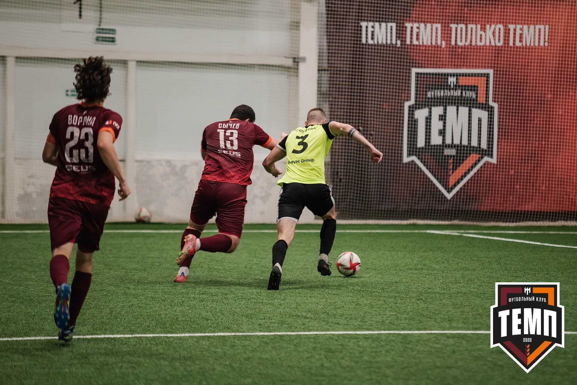 «Темп» 2:1 «Иркутск». III дивизион. 11.09.2022 — кадр 196