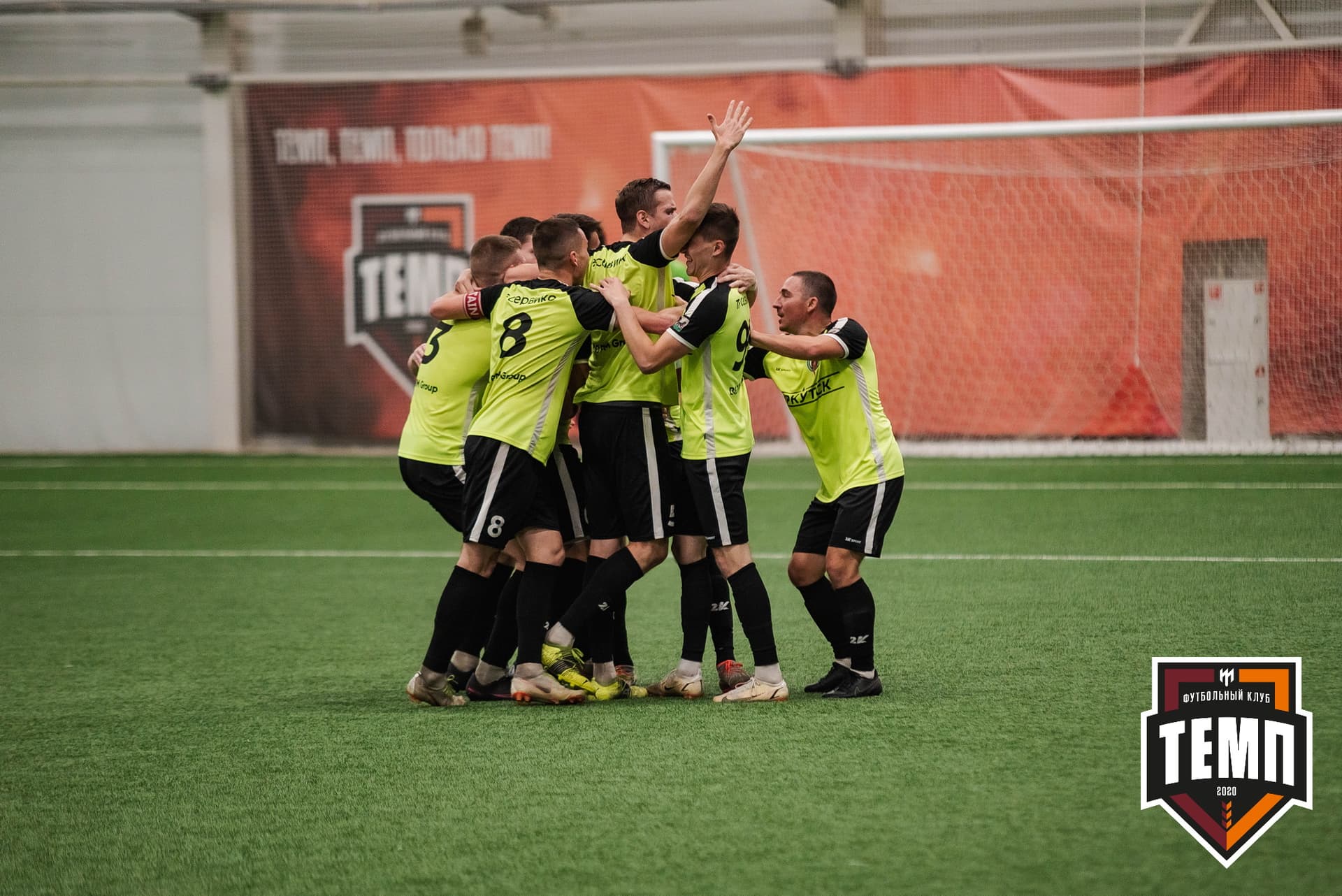 «Темп» 2:1 «Иркутск». III дивизион. 11.09.2022 — кадр 235