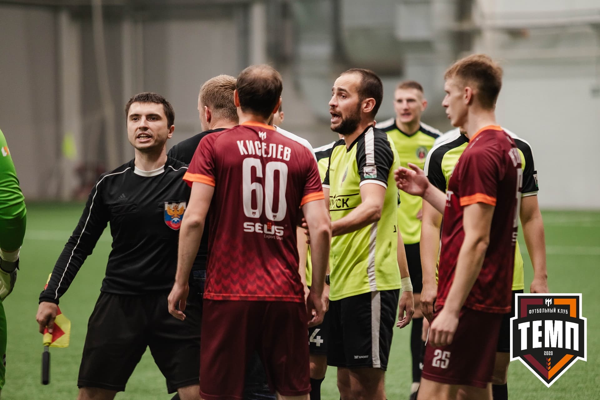 «Темп» 2:1 «Иркутск». III дивизион. 11.09.2022 — кадр 285