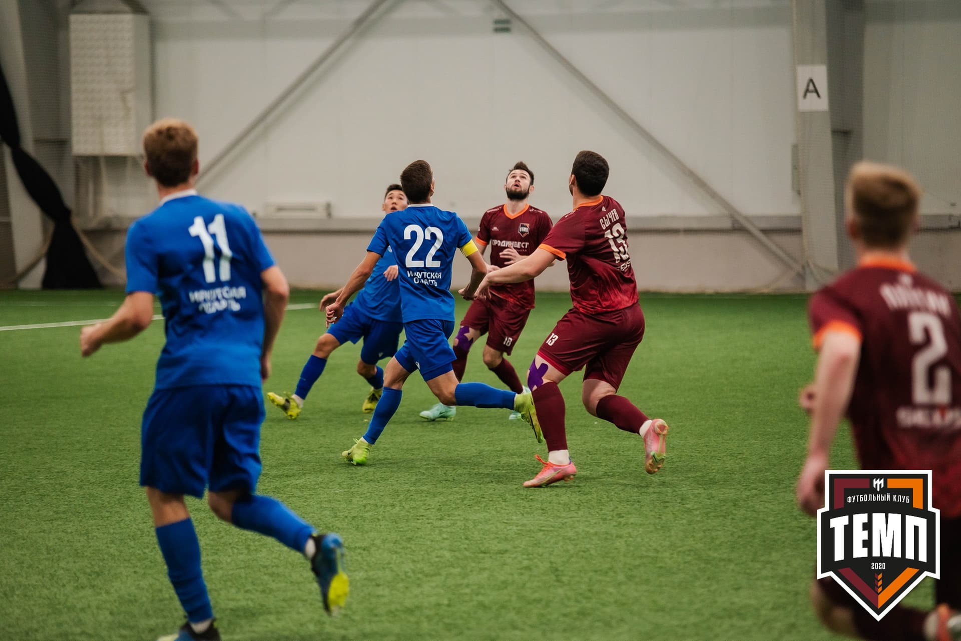 «Темп» 4:0 «Байкал». III дивизион. 09.09.2022. — кадр 131