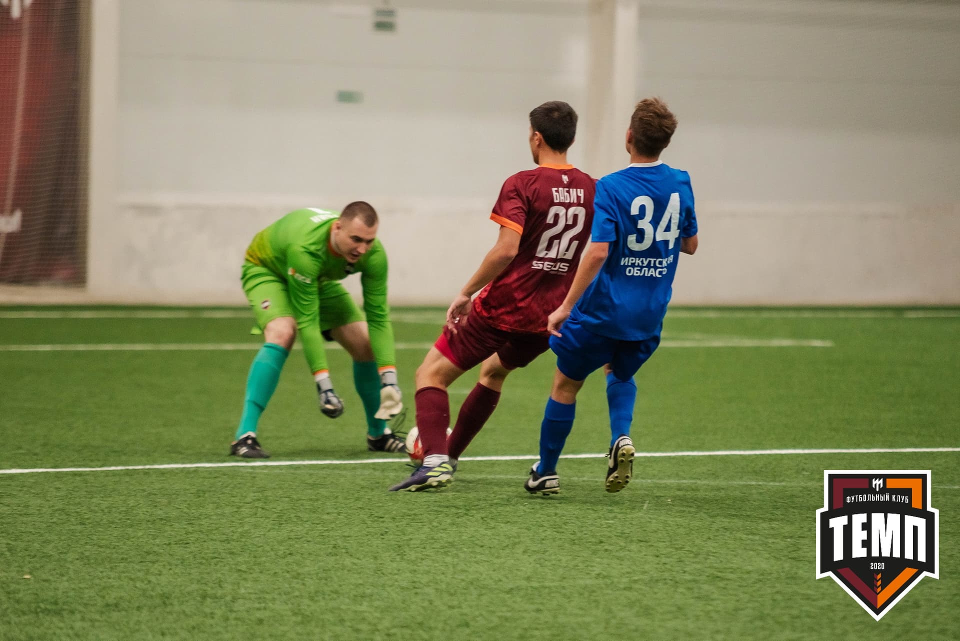 «Темп» 4:0 «Байкал». III дивизион. 09.09.2022. — кадр 189