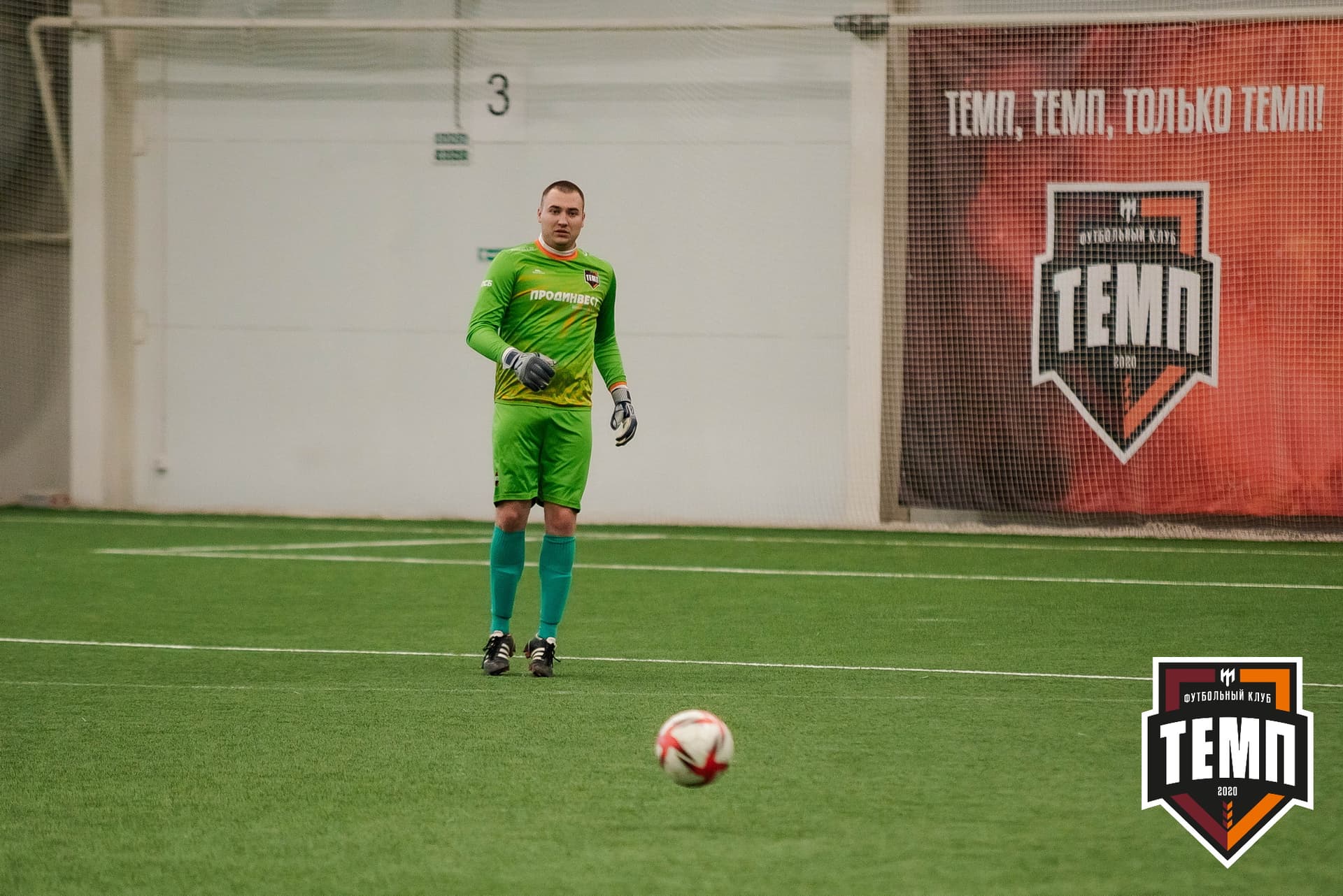 «Темп» 4:0 «Байкал». III дивизион. 09.09.2022. — кадр 20