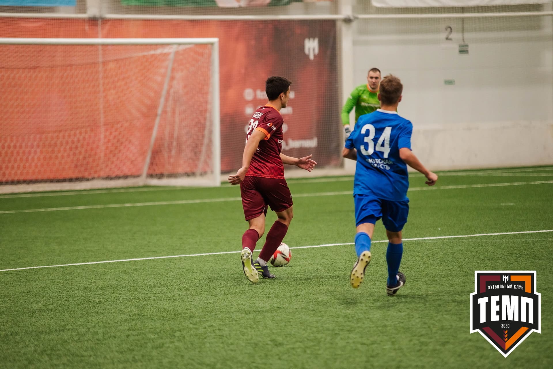 «Темп» 4:0 «Байкал». III дивизион. 09.09.2022. — кадр 226