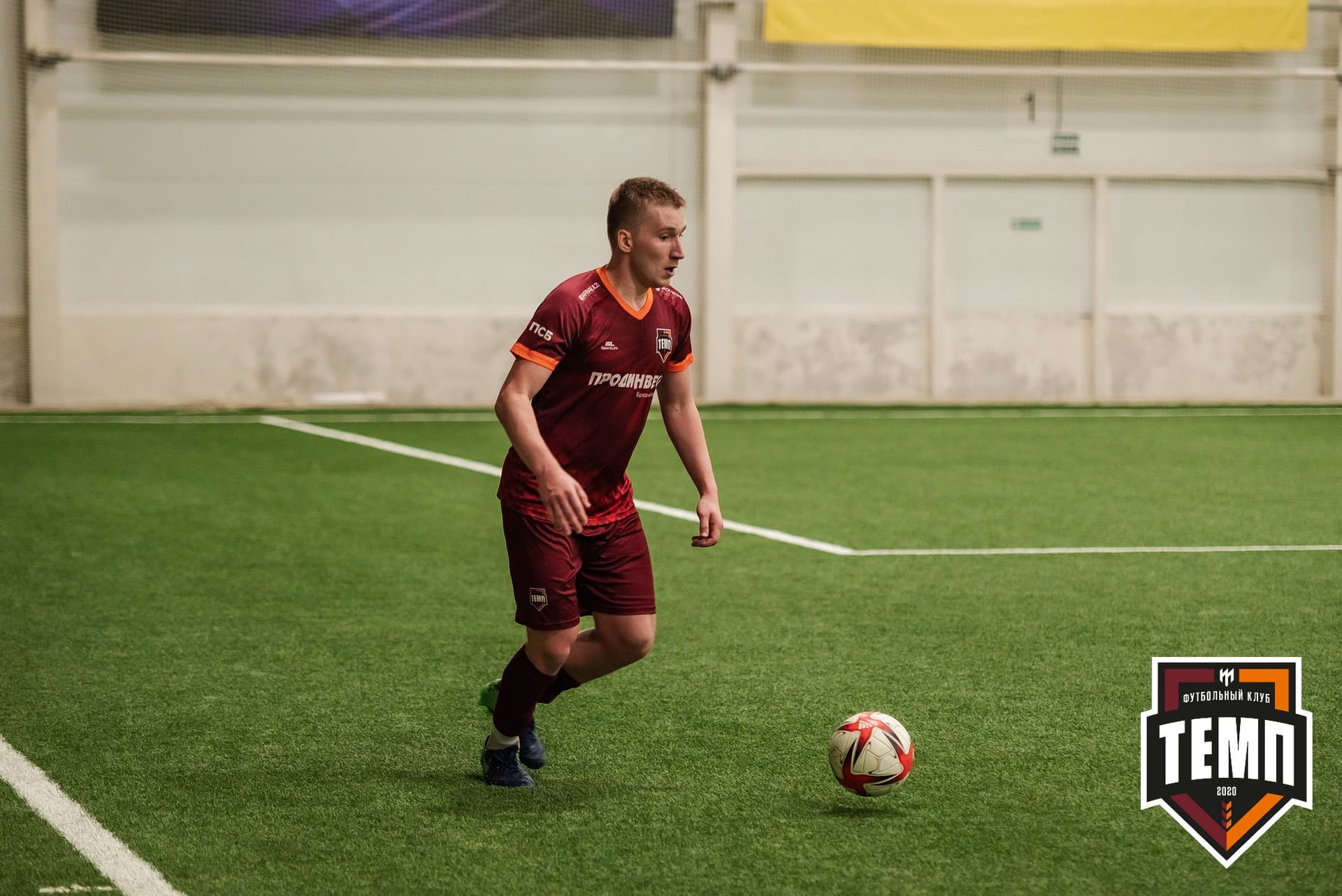 «Темп» 4:0 «Байкал». III дивизион. 09.09.2022. — кадр 227