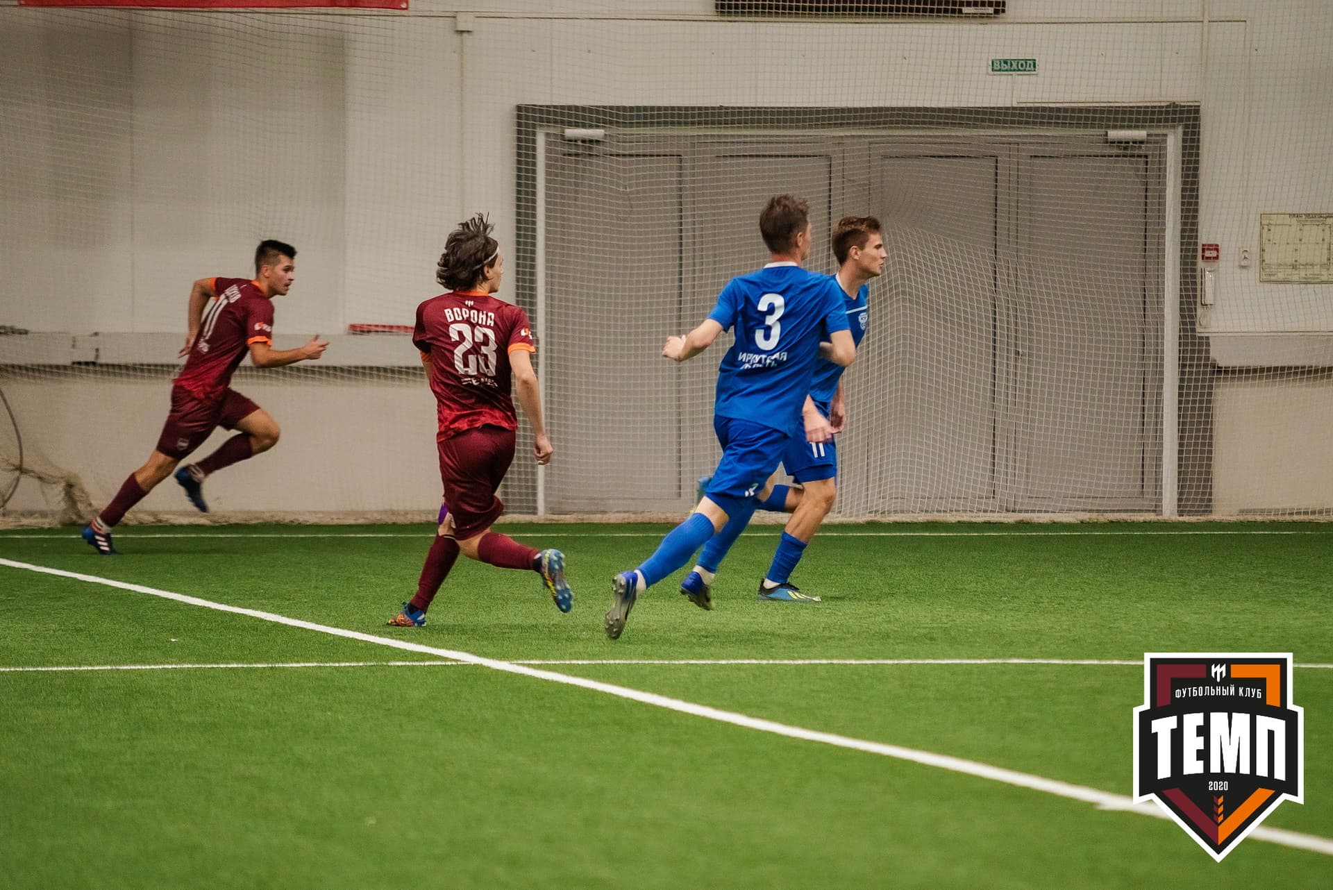 «Темп» 4:0 «Байкал». III дивизион. 09.09.2022. — кадр 252