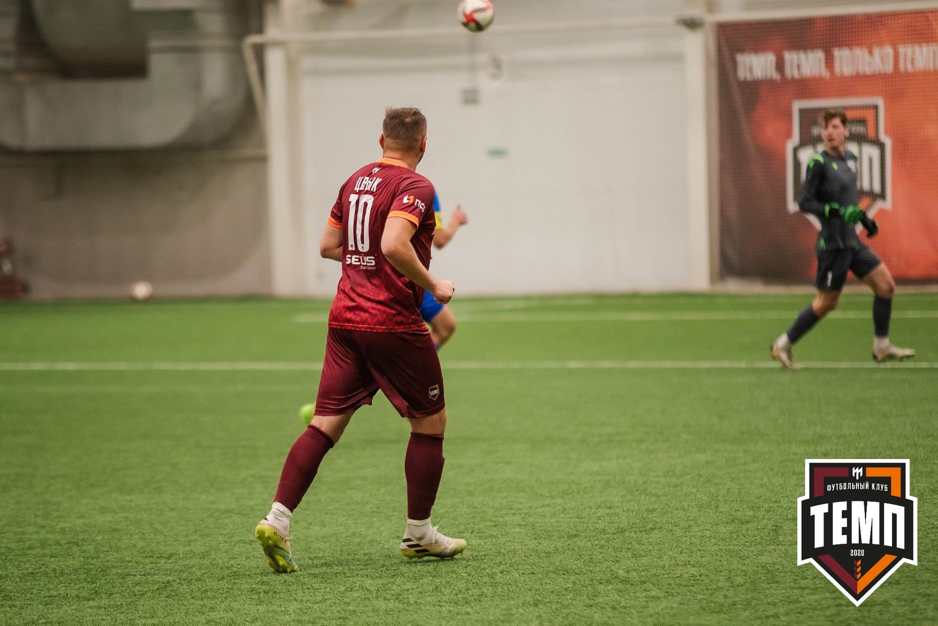 «Темп» 4:0 «Байкал». III дивизион. 09.09.2022. — кадр 273