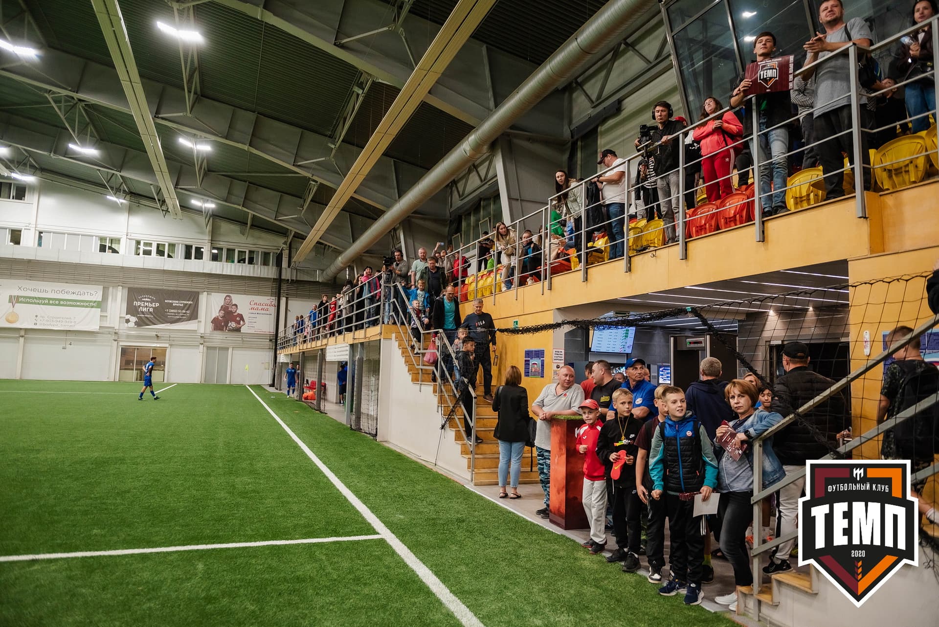 «Темп» 4:0 «Байкал». III дивизион. 09.09.2022. — кадр 279