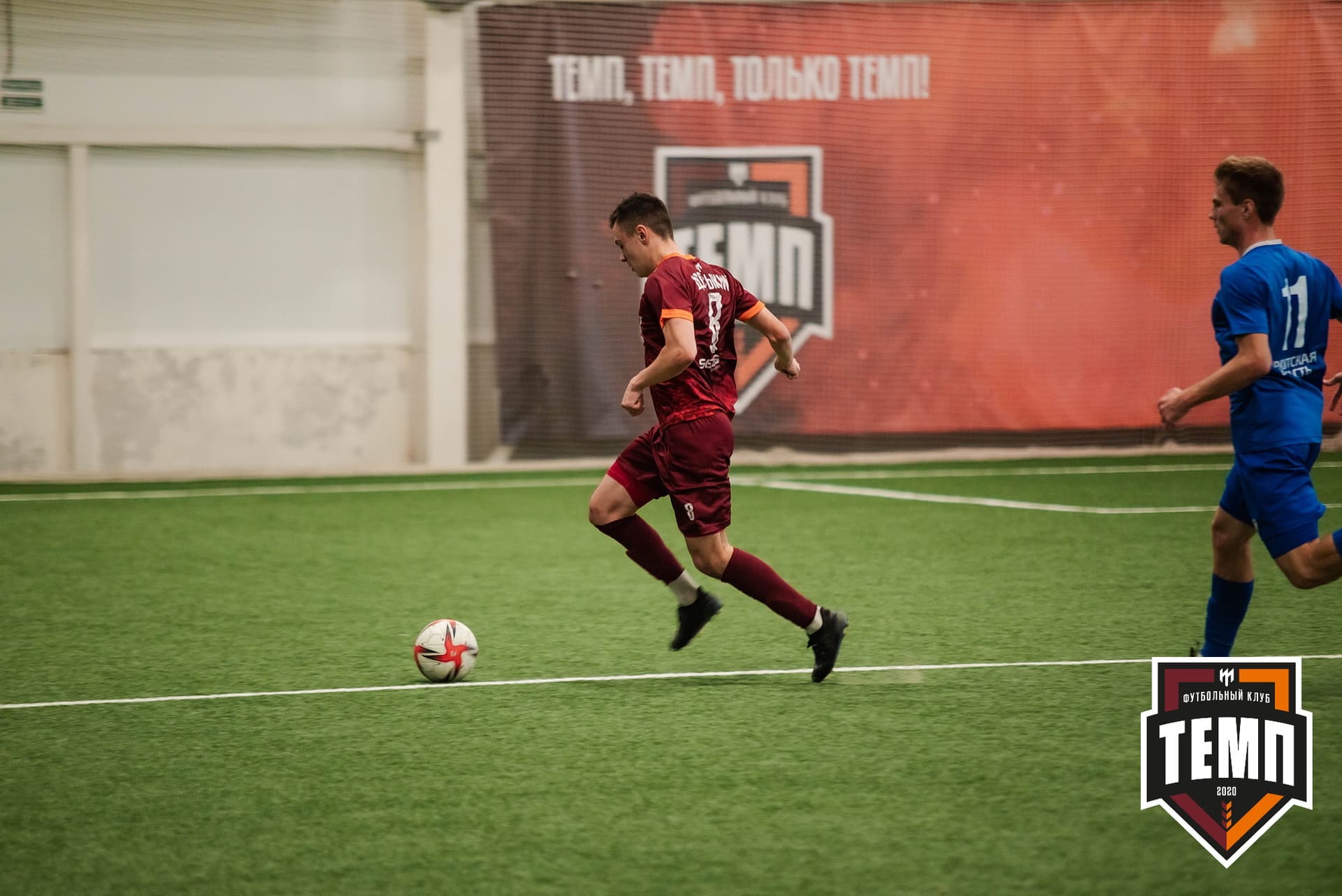 «Темп» 4:0 «Байкал». III дивизион. 09.09.2022. — кадр 75