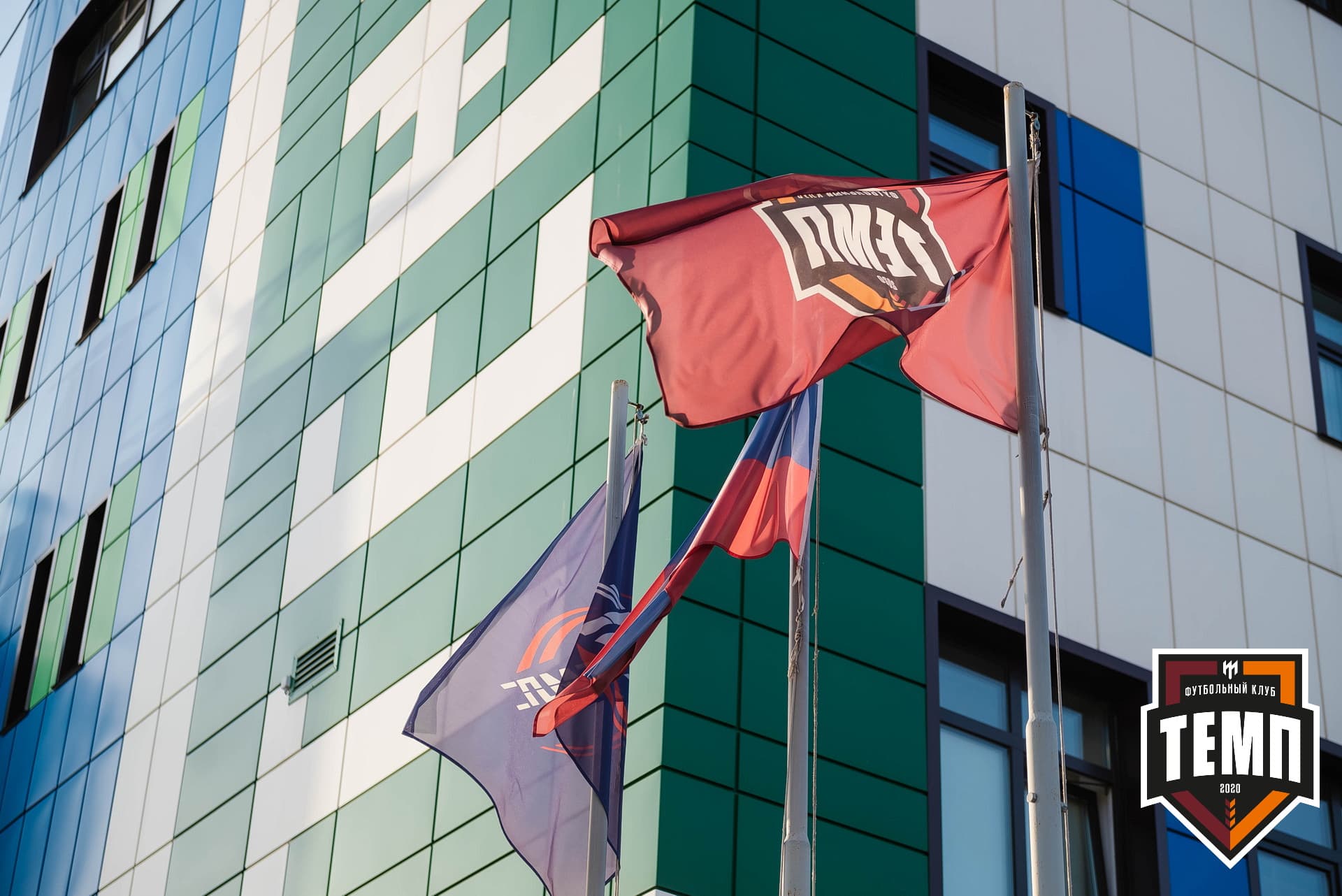 «Темп» 1:3 «Распадская». III дивизион. 23.09.2022