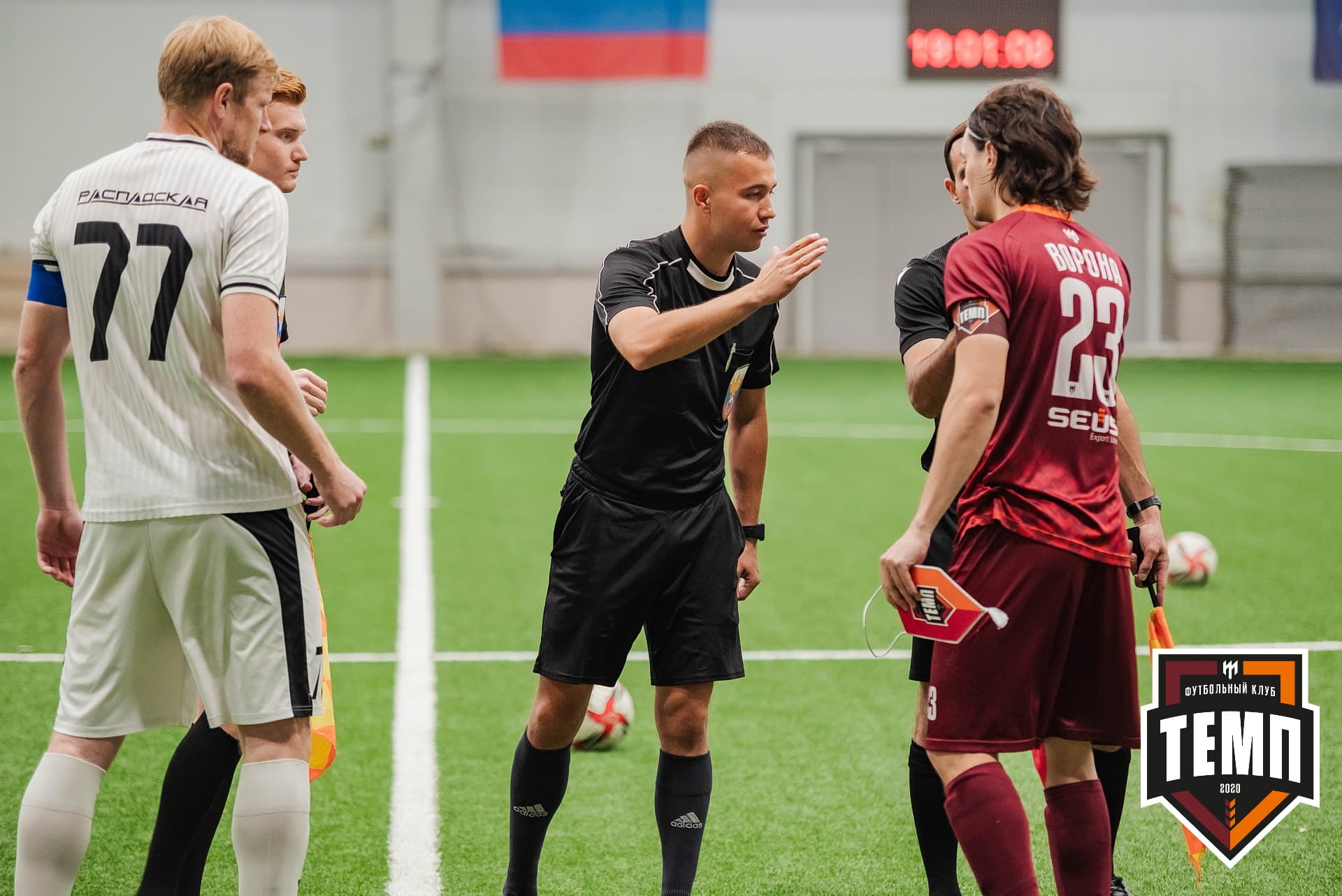 «Темп» 1:3 «Распадская». III дивизион. 23.09.2022 — кадр 100