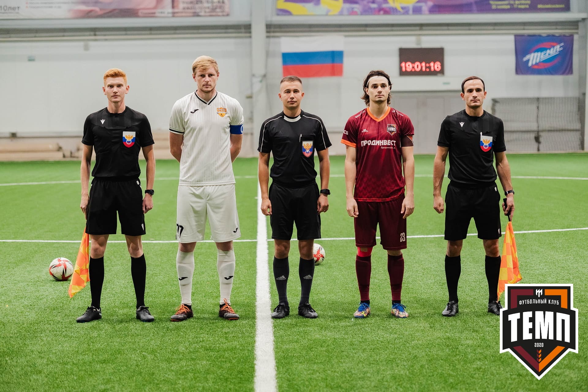 «Темп» 1:3 «Распадская». III дивизион. 23.09.2022 — кадр 101