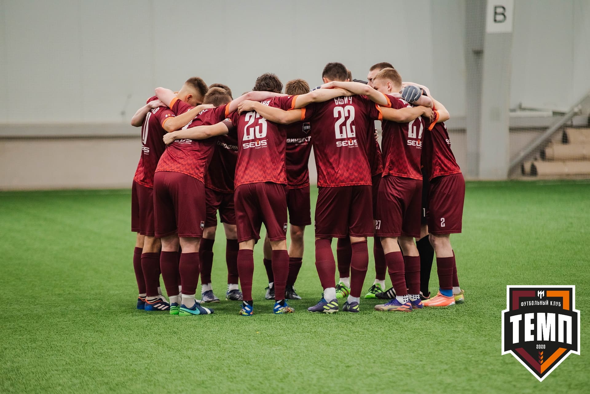 «Темп» 1:3 «Распадская». III дивизион. 23.09.2022 — кадр 103