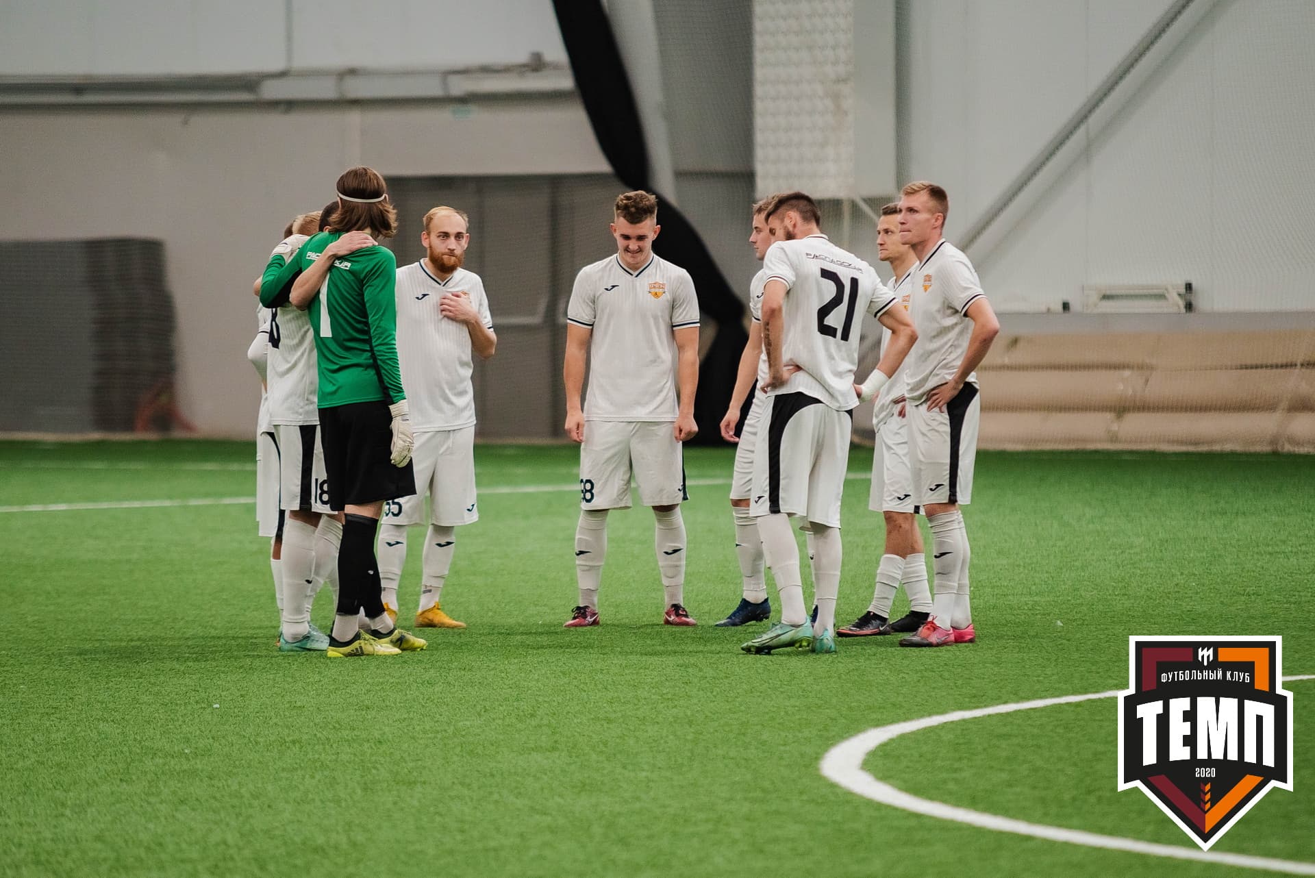 «Темп» 1:3 «Распадская». III дивизион. 23.09.2022 — кадр 104