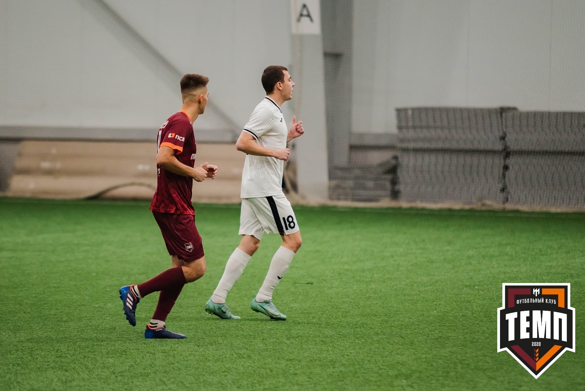 «Темп» 1:3 «Распадская». III дивизион. 23.09.2022 — кадр 121