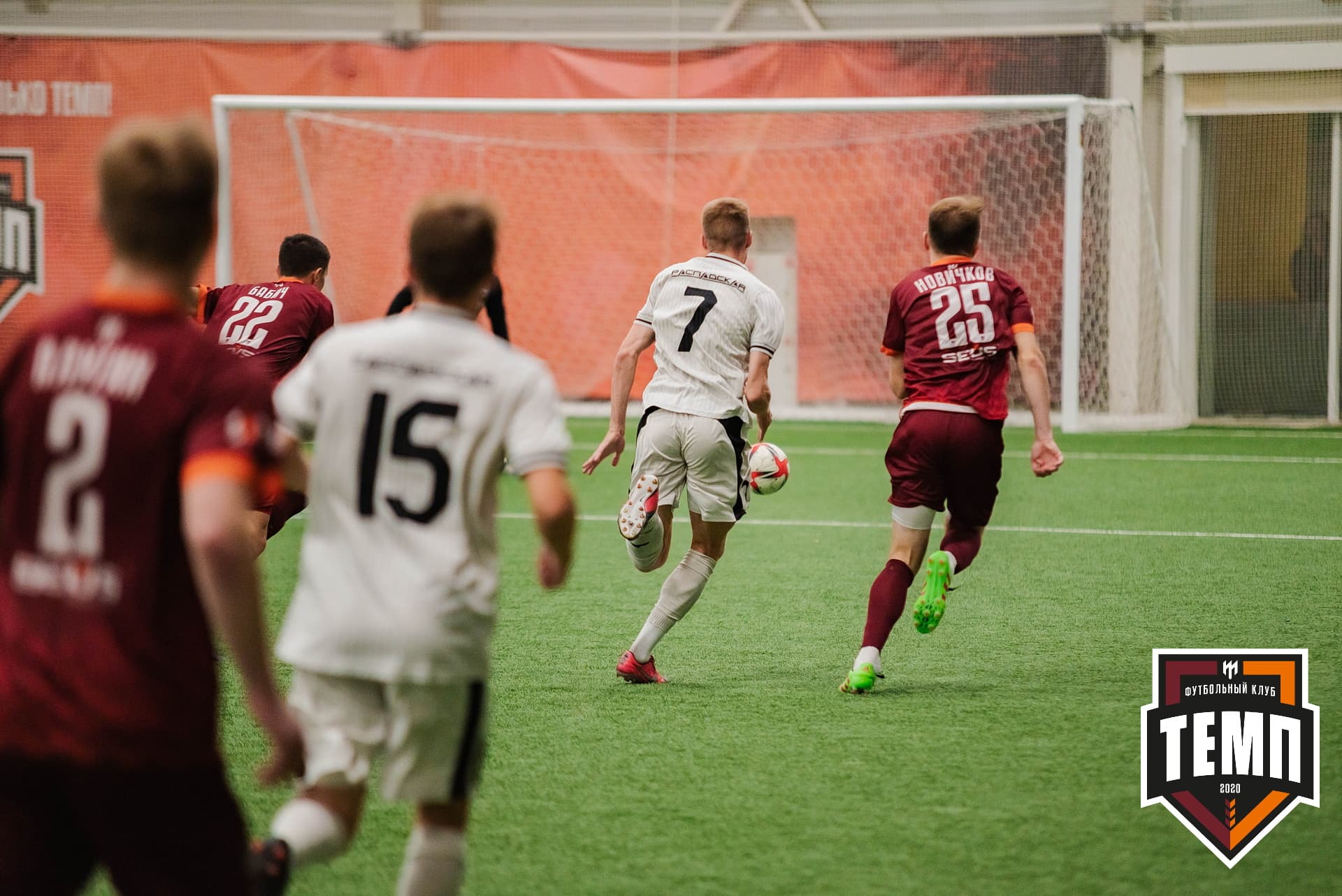 «Темп» 1:3 «Распадская». III дивизион. 23.09.2022 — кадр 138