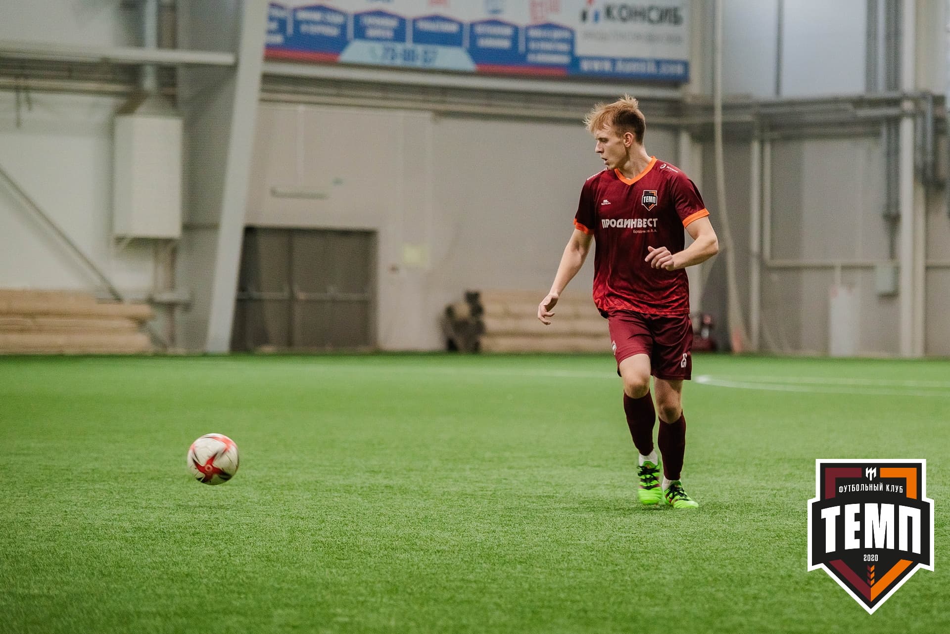 «Темп» 1:3 «Распадская». III дивизион. 23.09.2022 — кадр 142