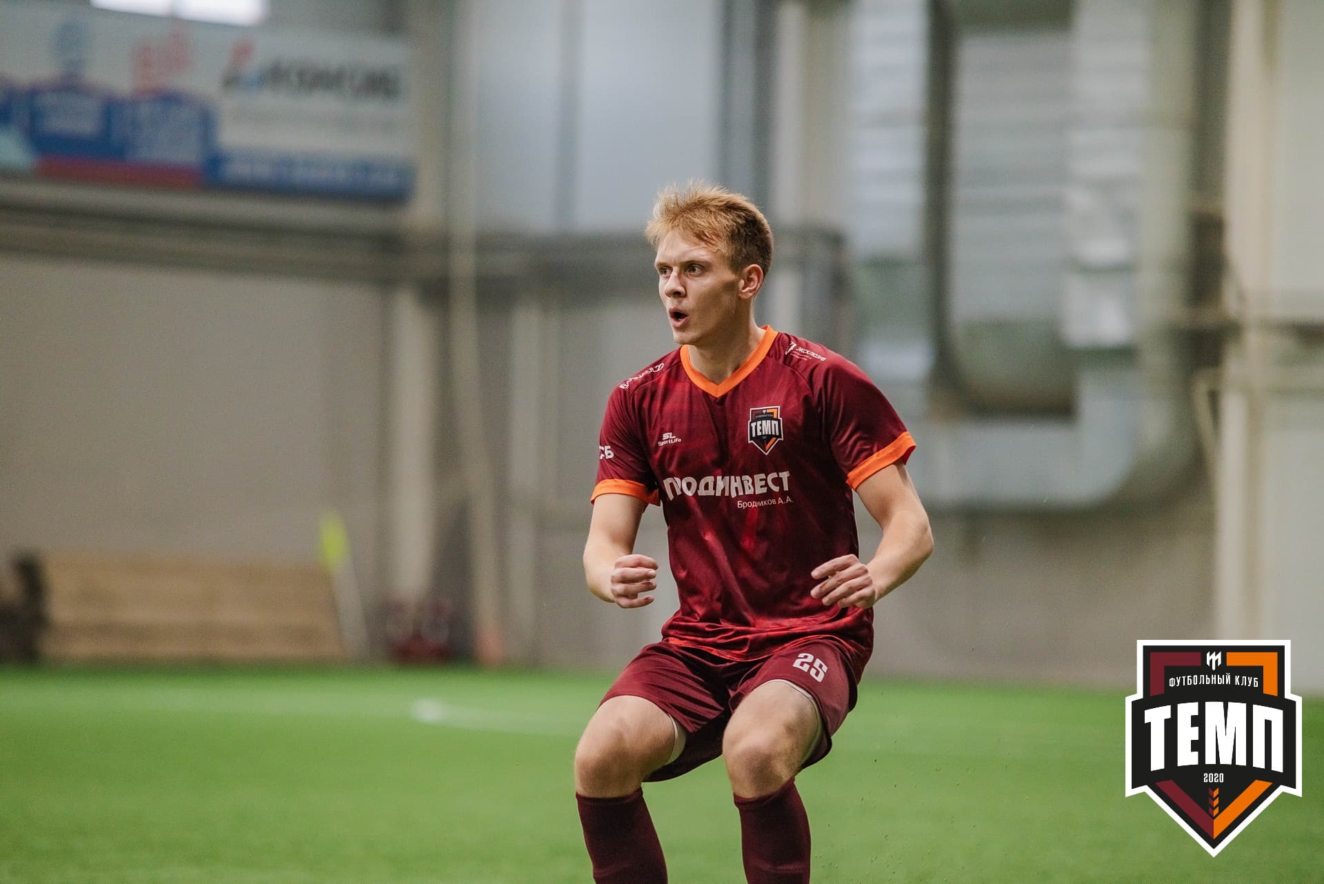 «Темп» 1:3 «Распадская». III дивизион. 23.09.2022 — кадр 143