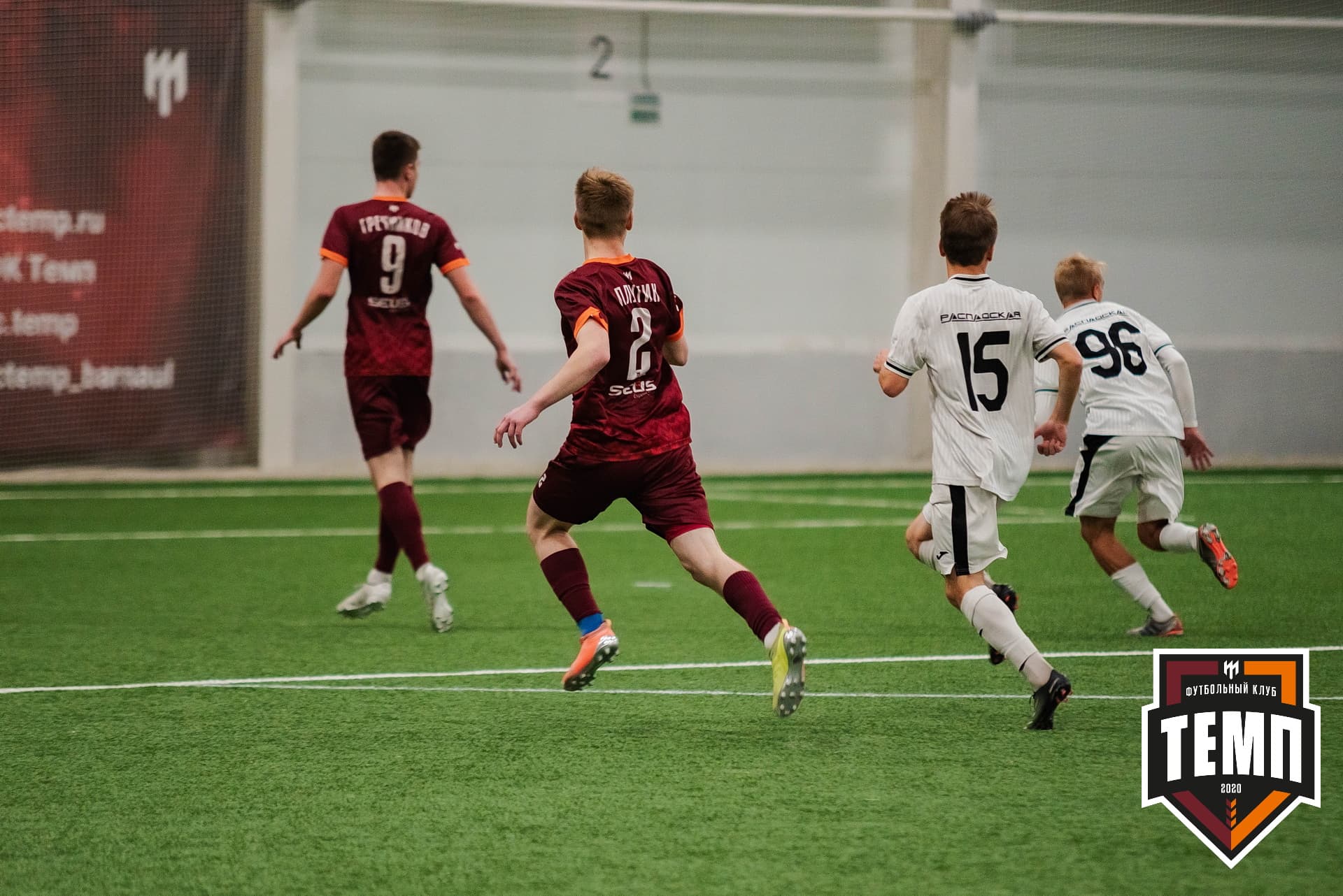 «Темп» 1:3 «Распадская». III дивизион. 23.09.2022 — кадр 147